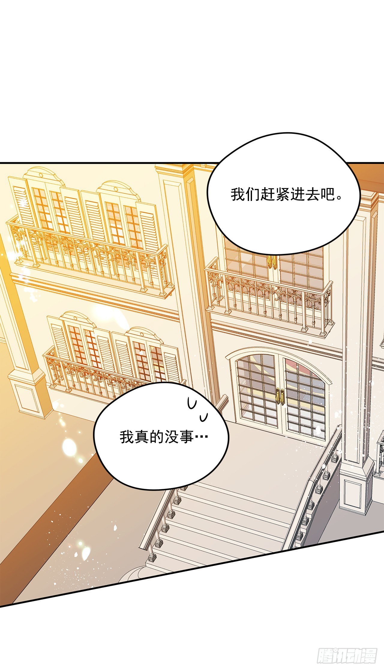 79.曾经的赌局10
