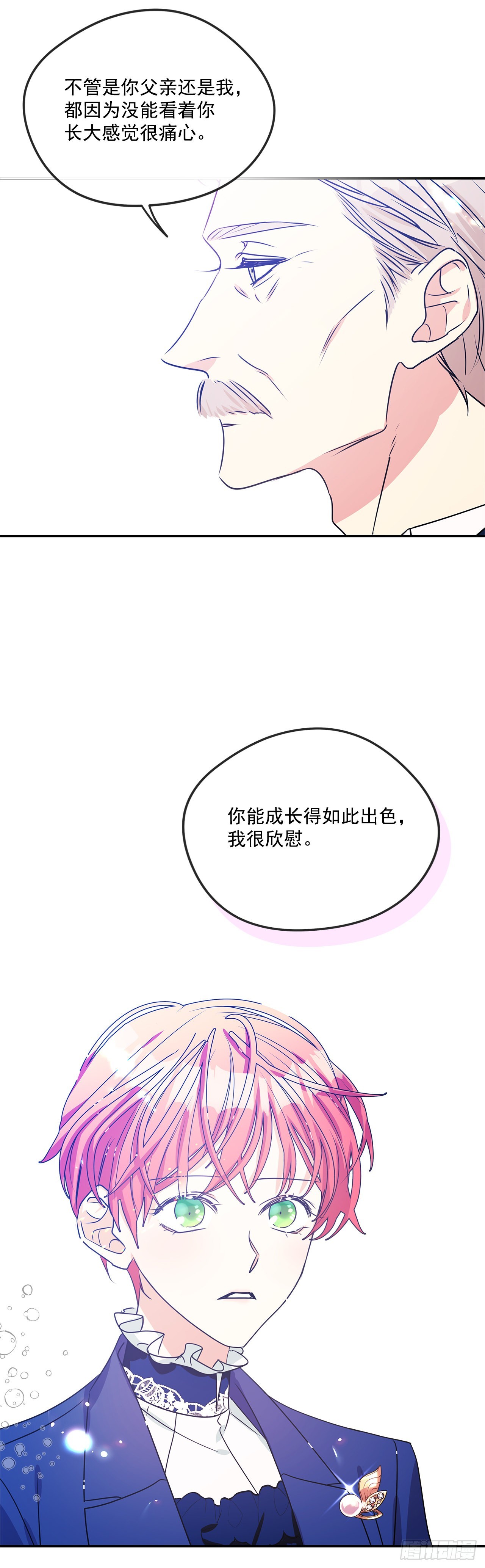 84.成为继承人35
