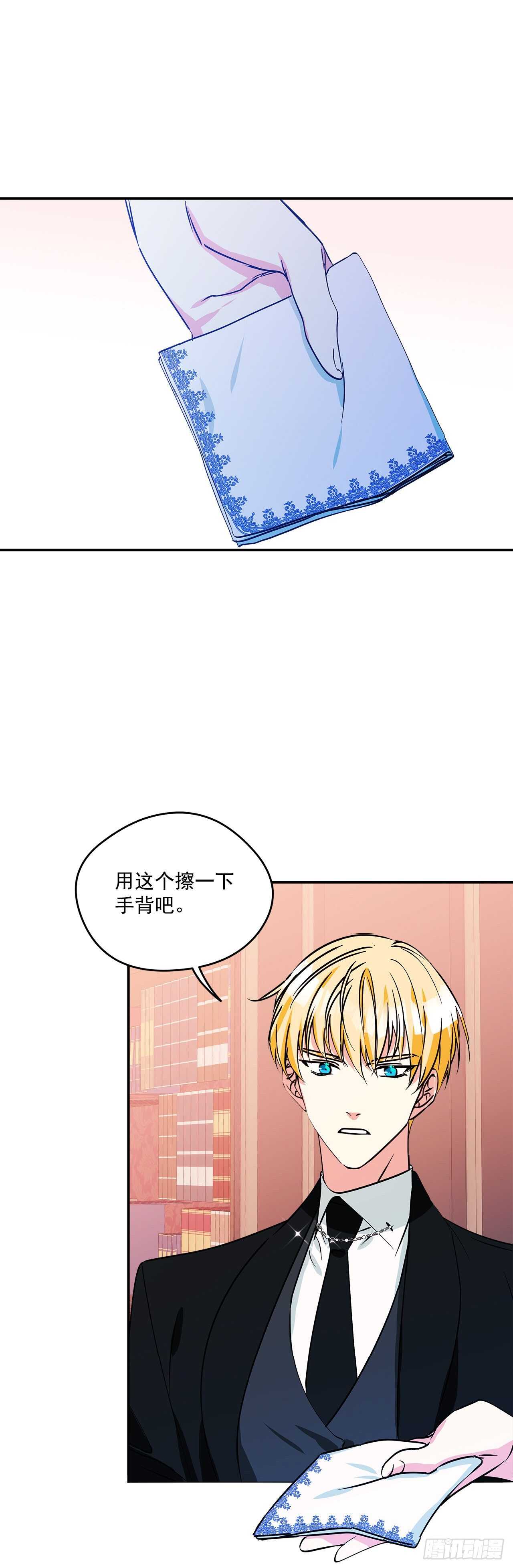 50.第一季完结8