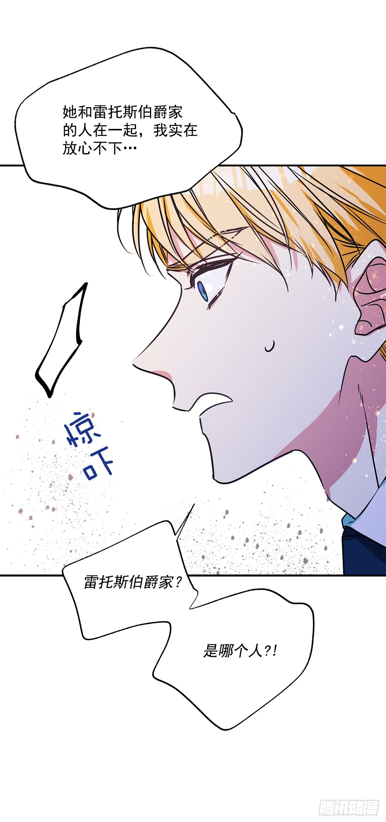 73.监禁地点被曝光28