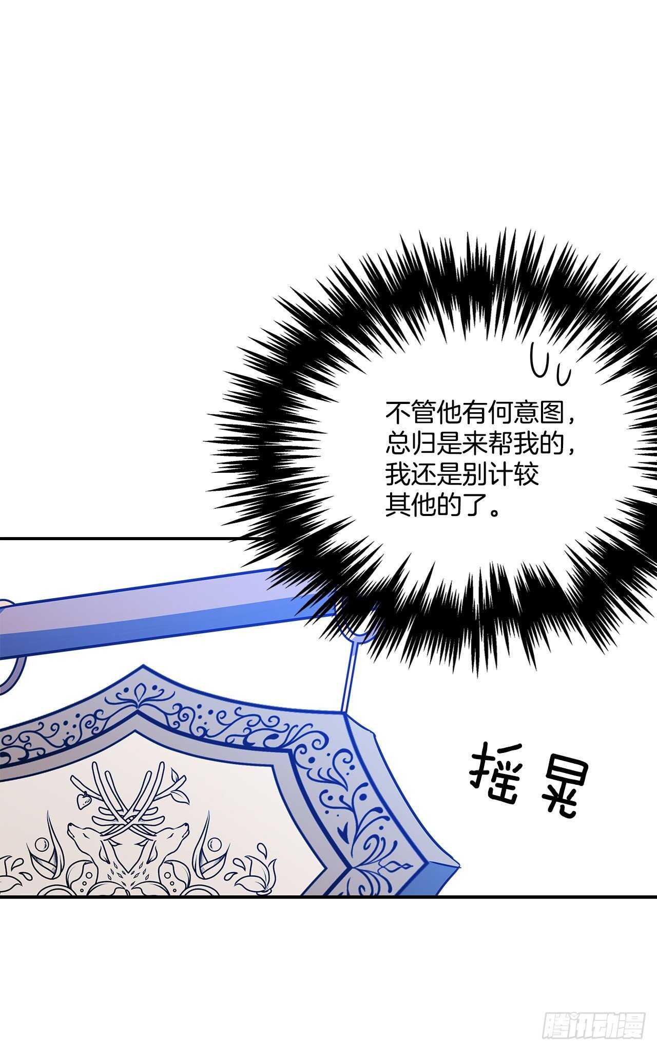 59.寻找新住处37