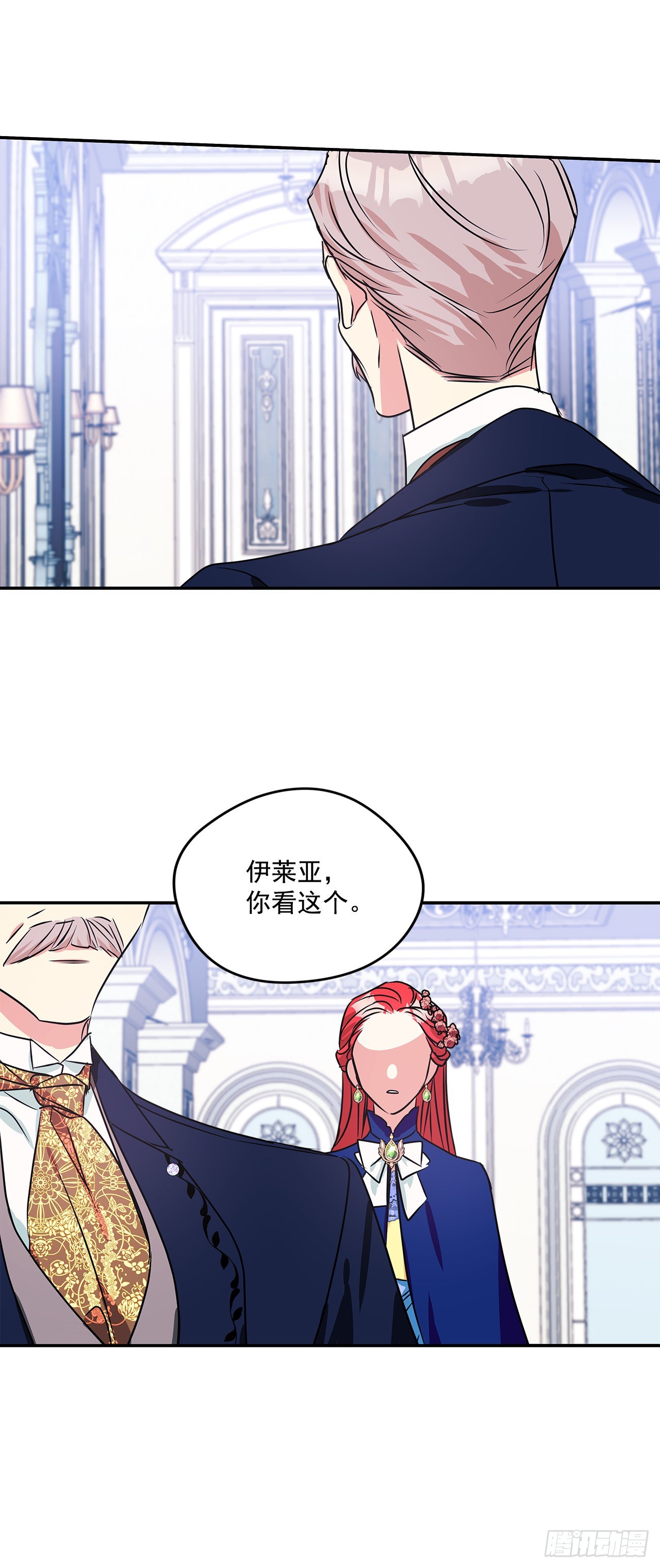 90.做好决定26