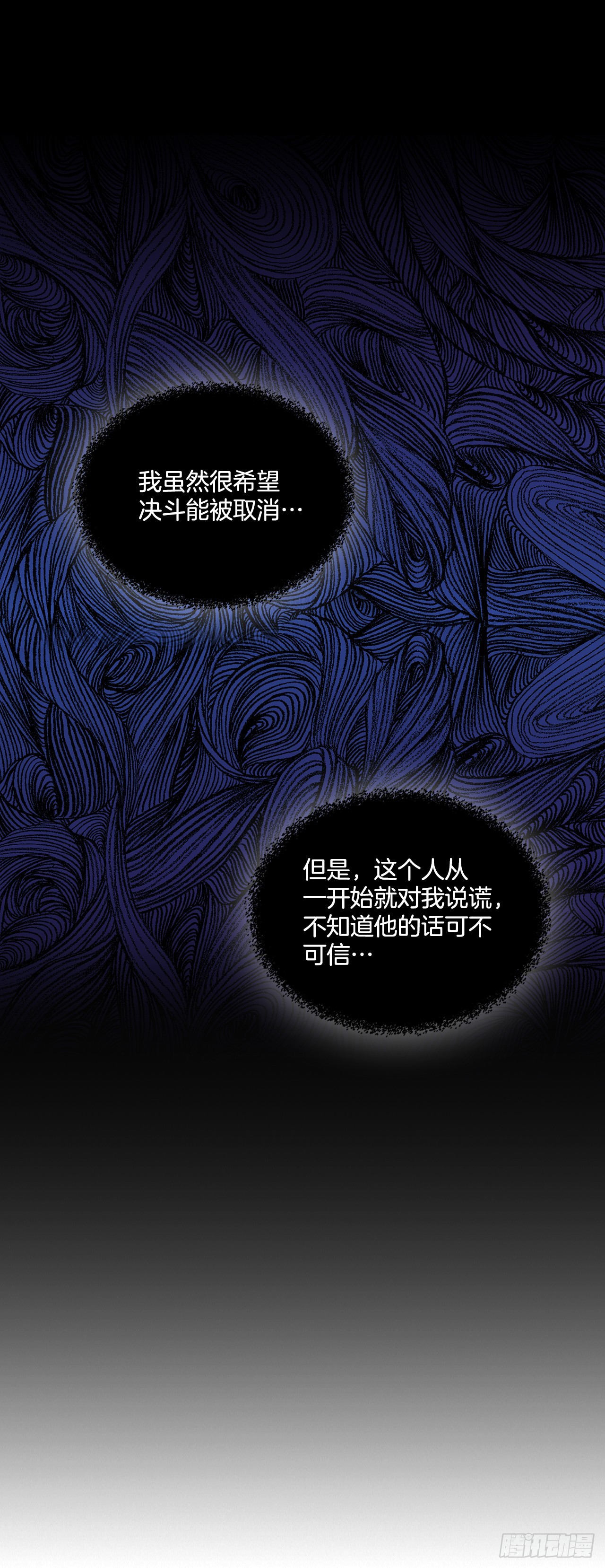 63.本杰明的道歉6