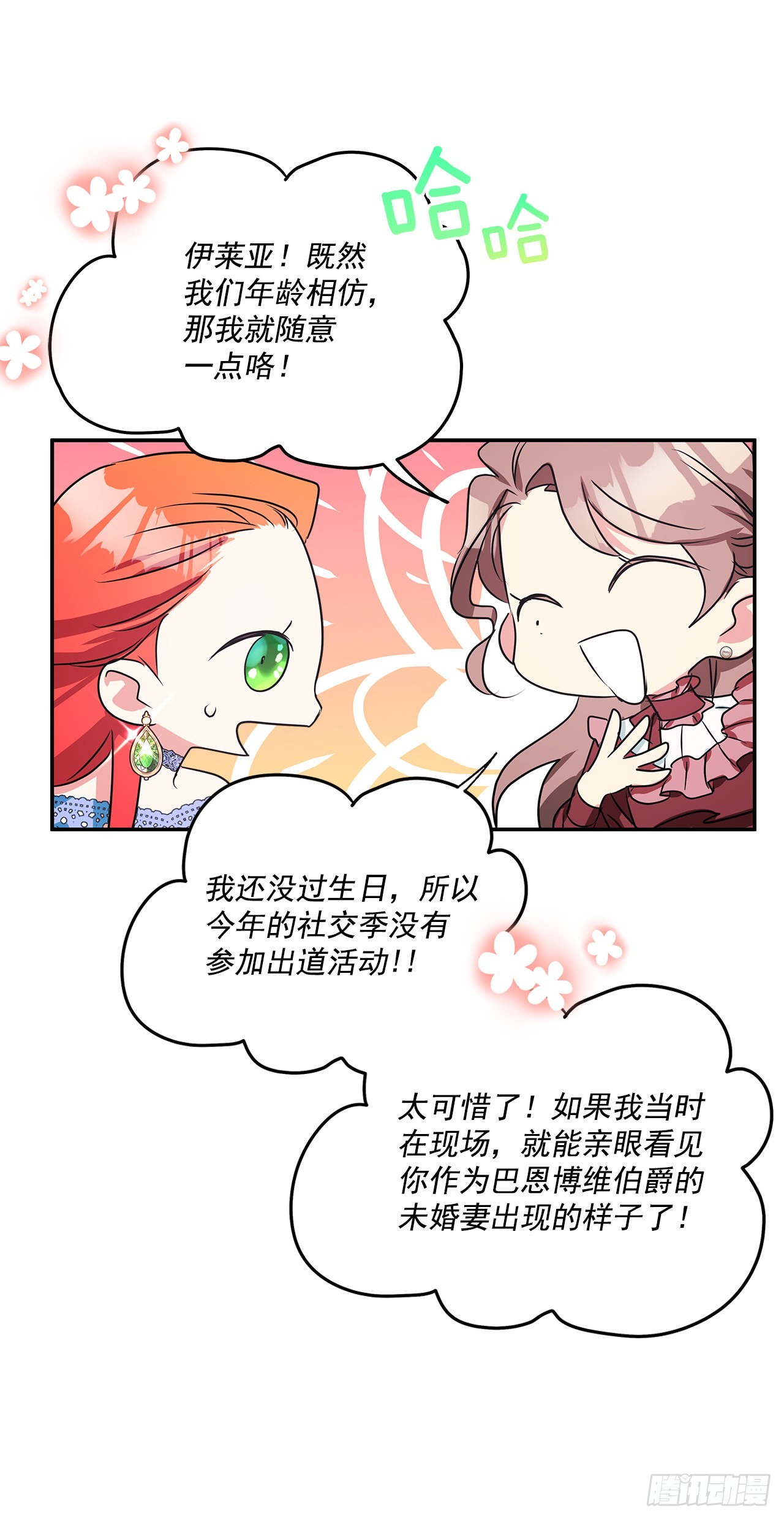 91.放弃继承权17