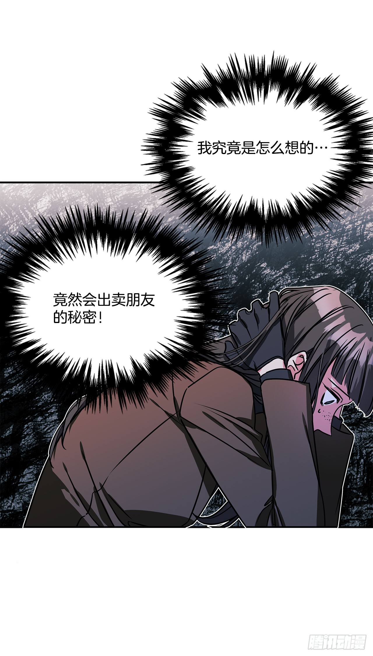 68.我被监禁了17