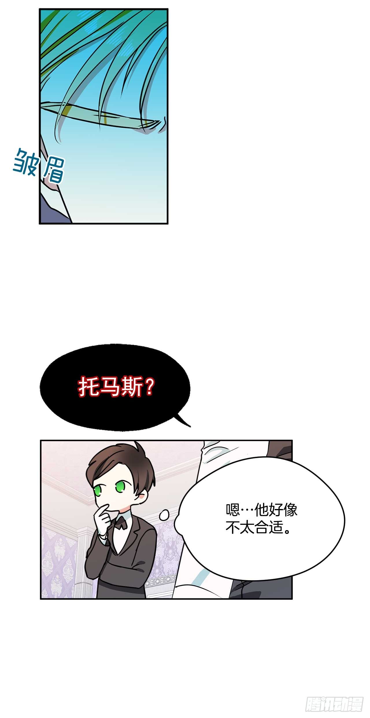 11.你该染发了8