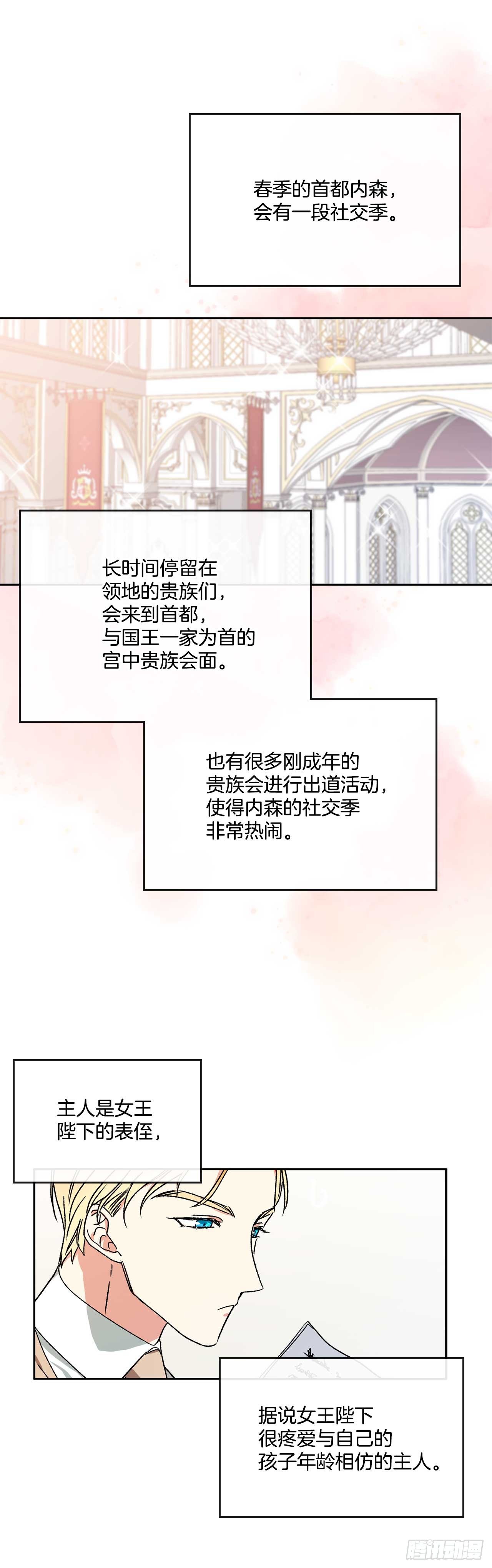 4.想过平凡的生活22