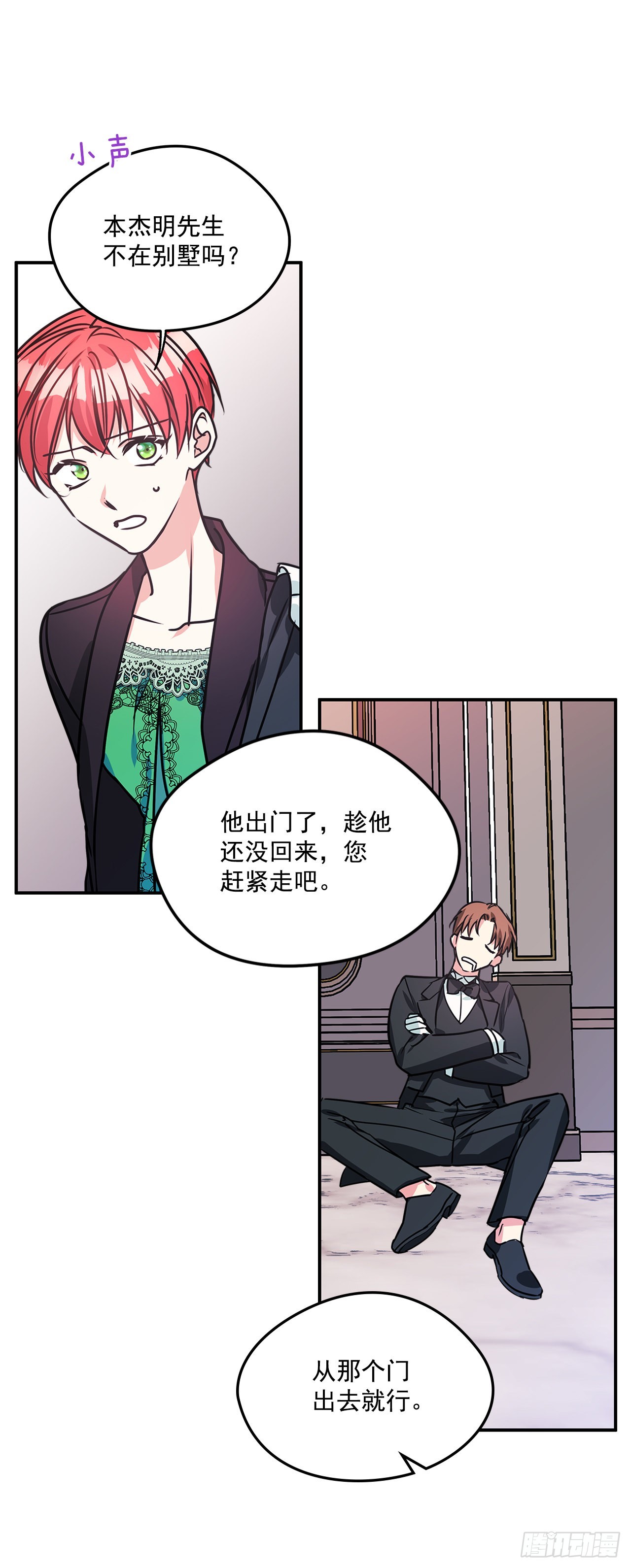 72.逃跑被发现8