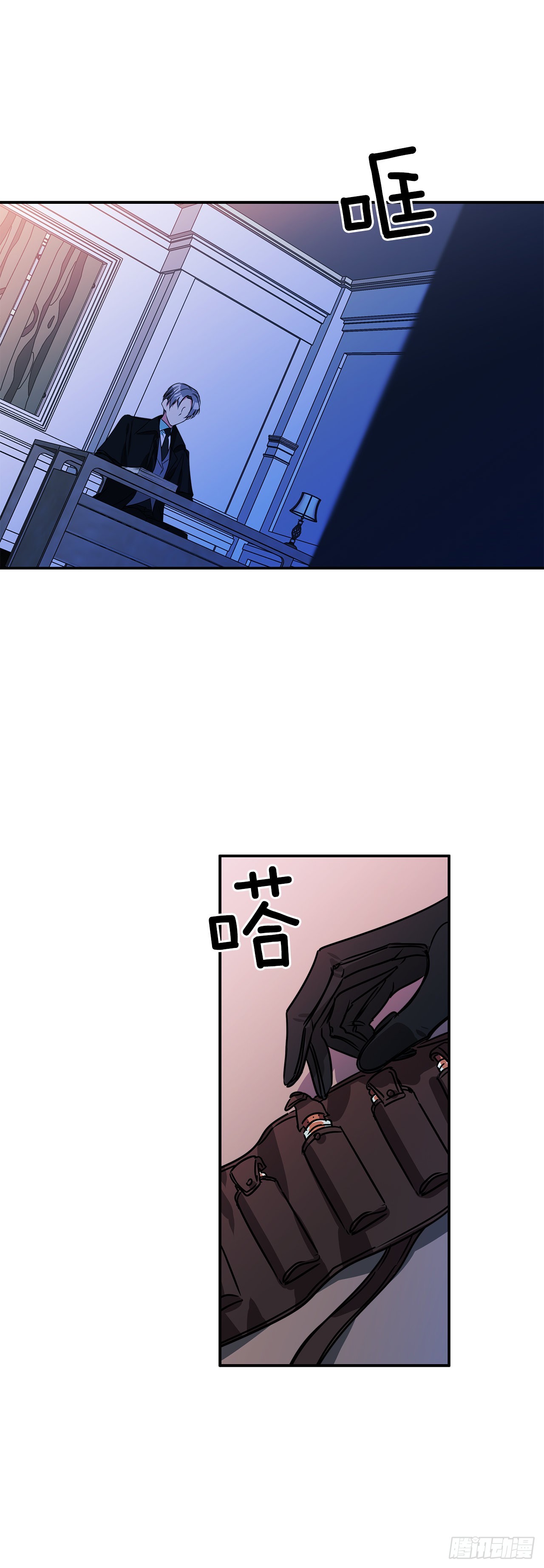 70.爷爷知道我12