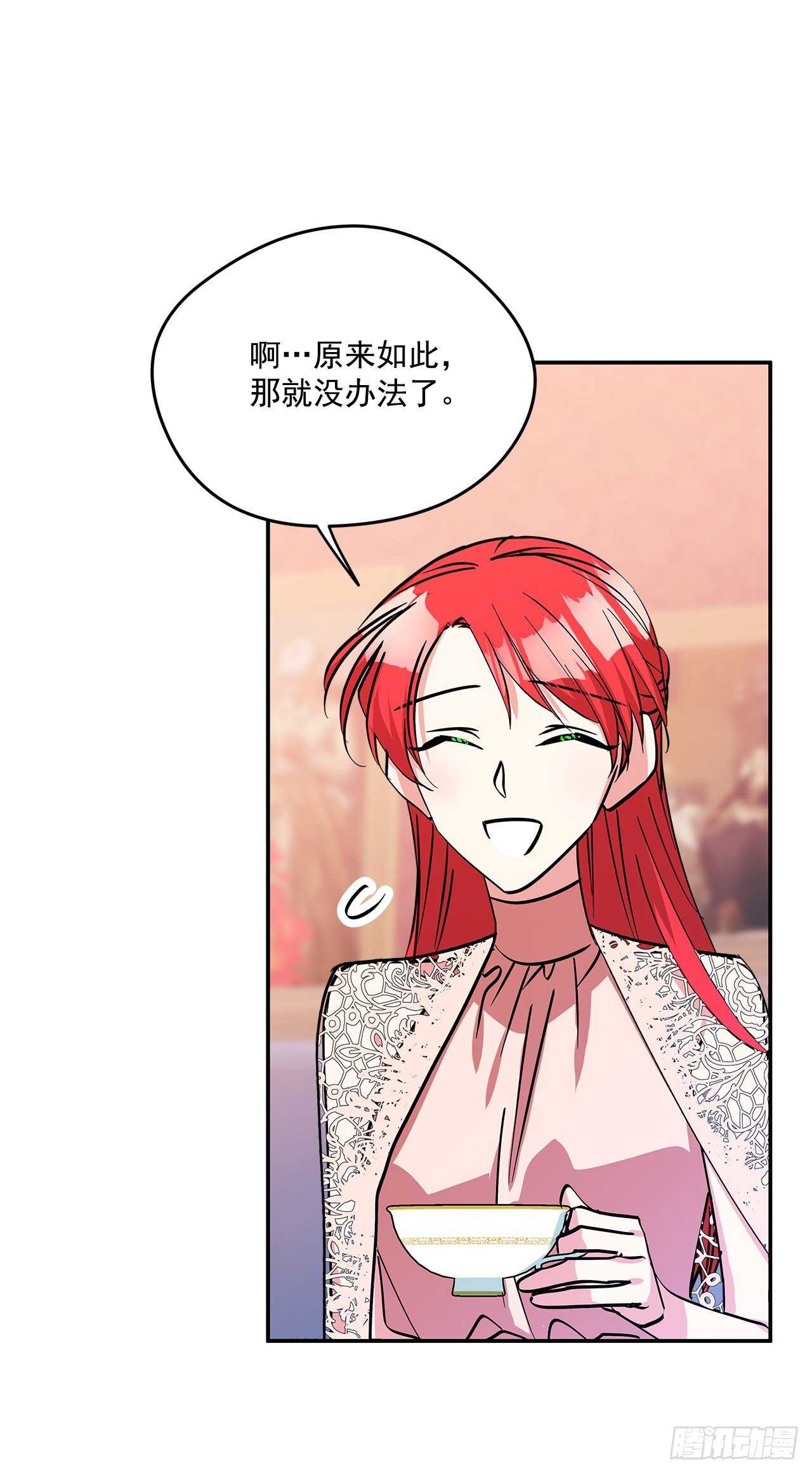 56.来自朋友的嫉妒27