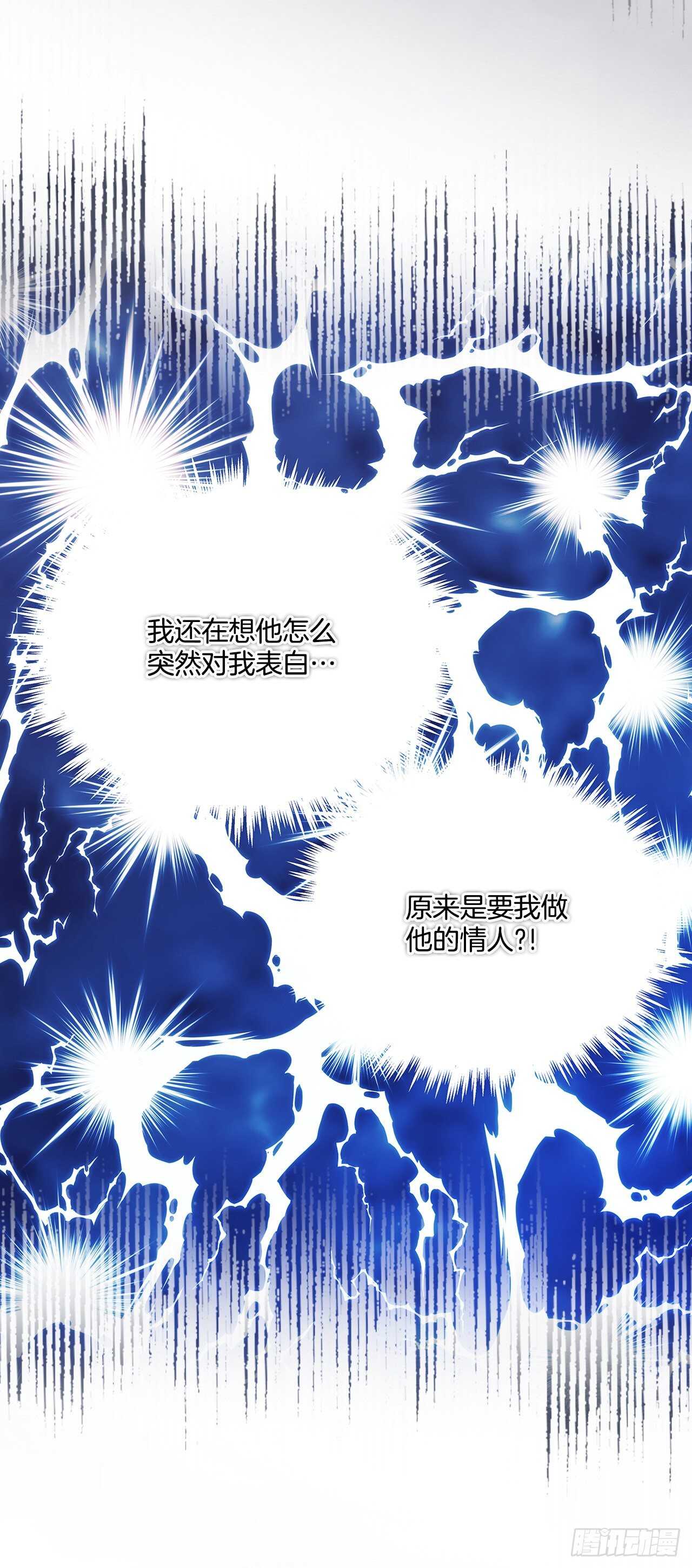 58.不同的本分3