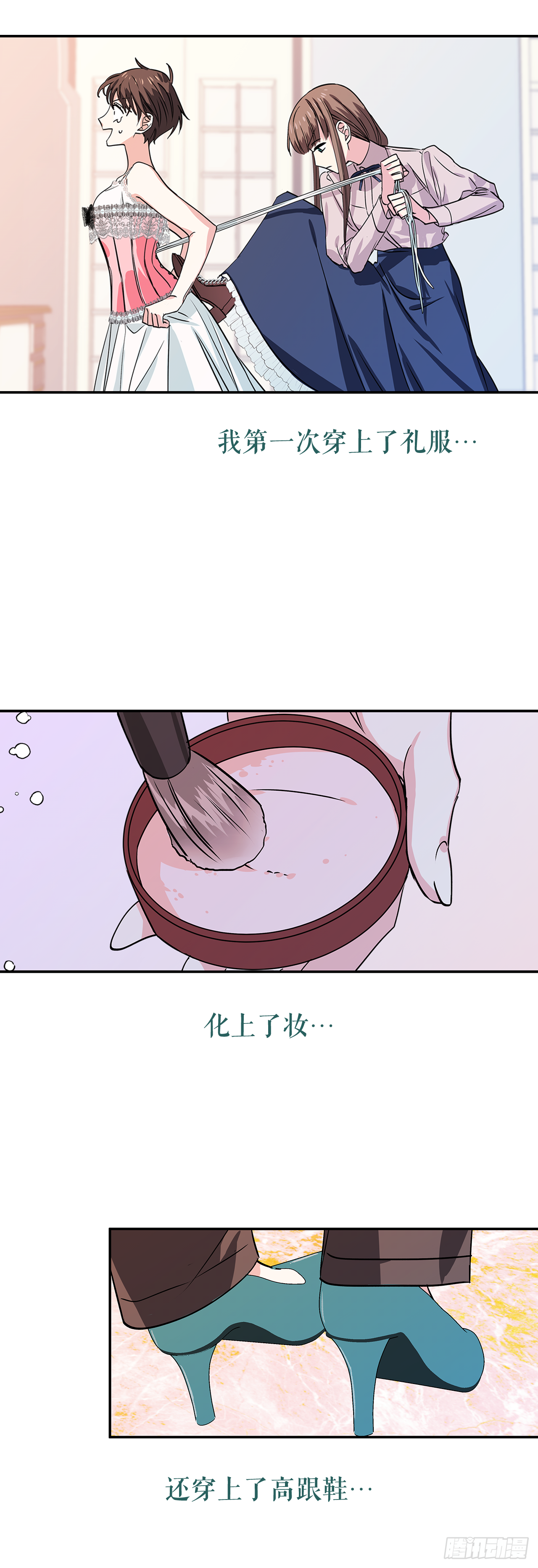 序章8