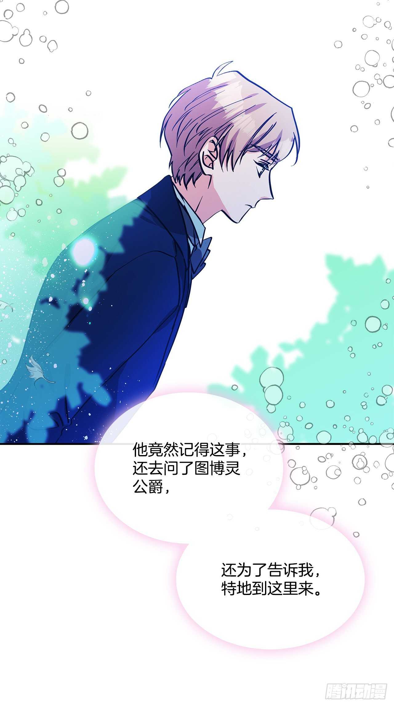 53.我必须自私到底6