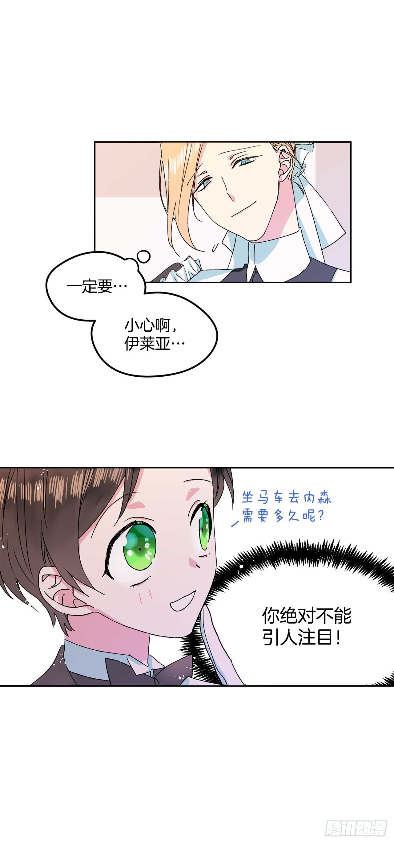 6.人偶剧28