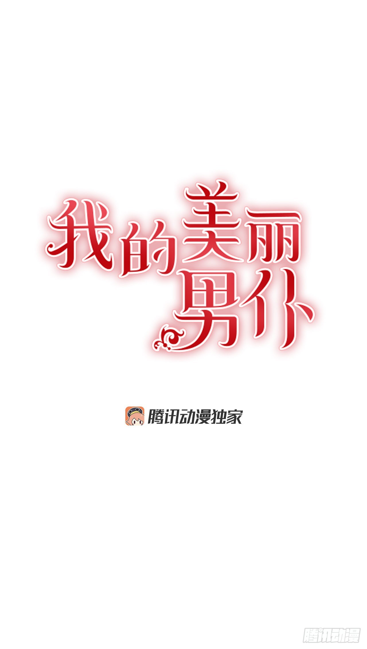 79.曾经的赌局0