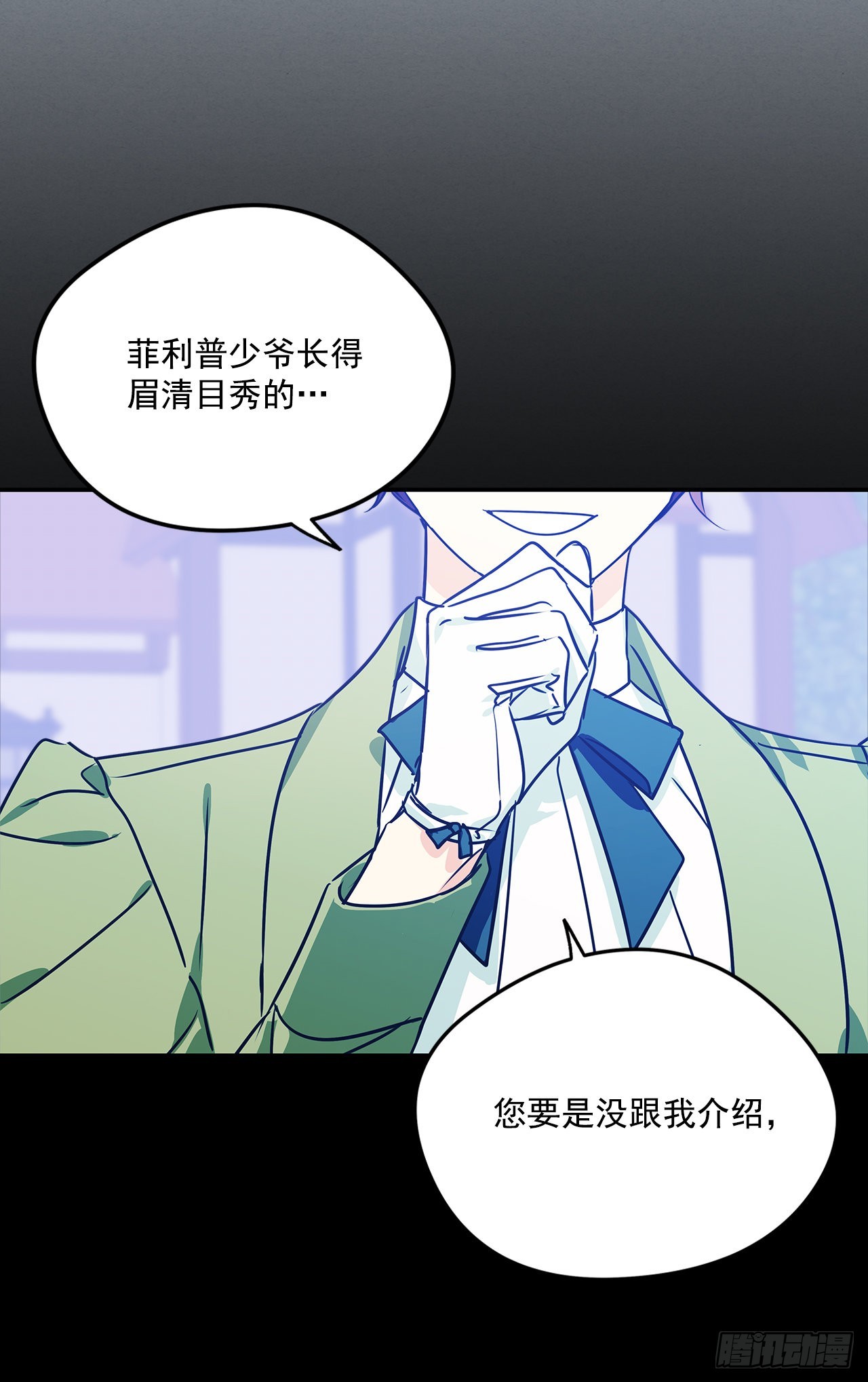 99.外传3 萨拉夫人的病情41