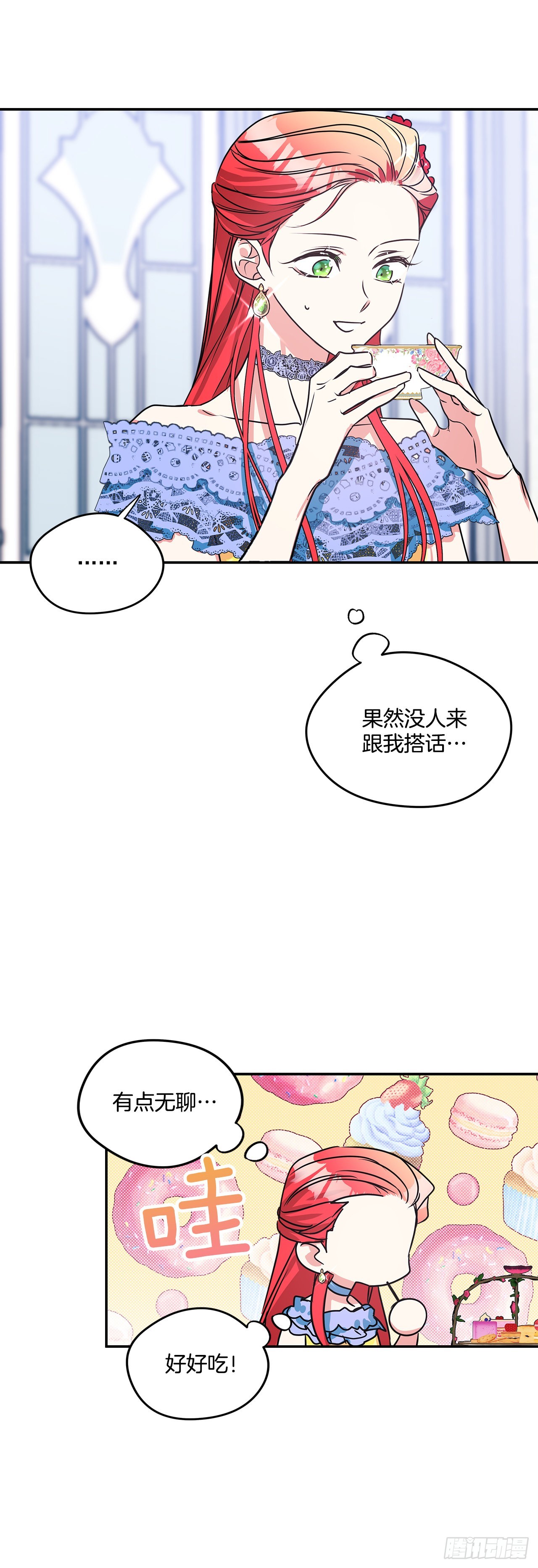 91.放弃继承权13