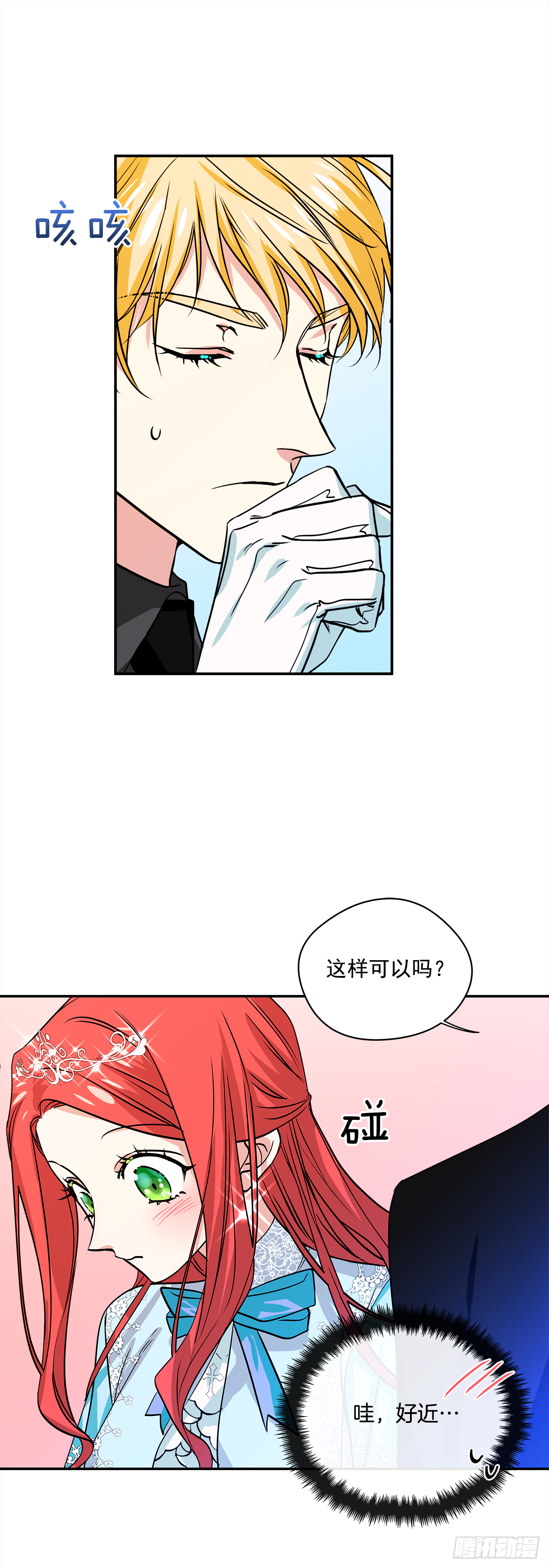 33.这些就够了7