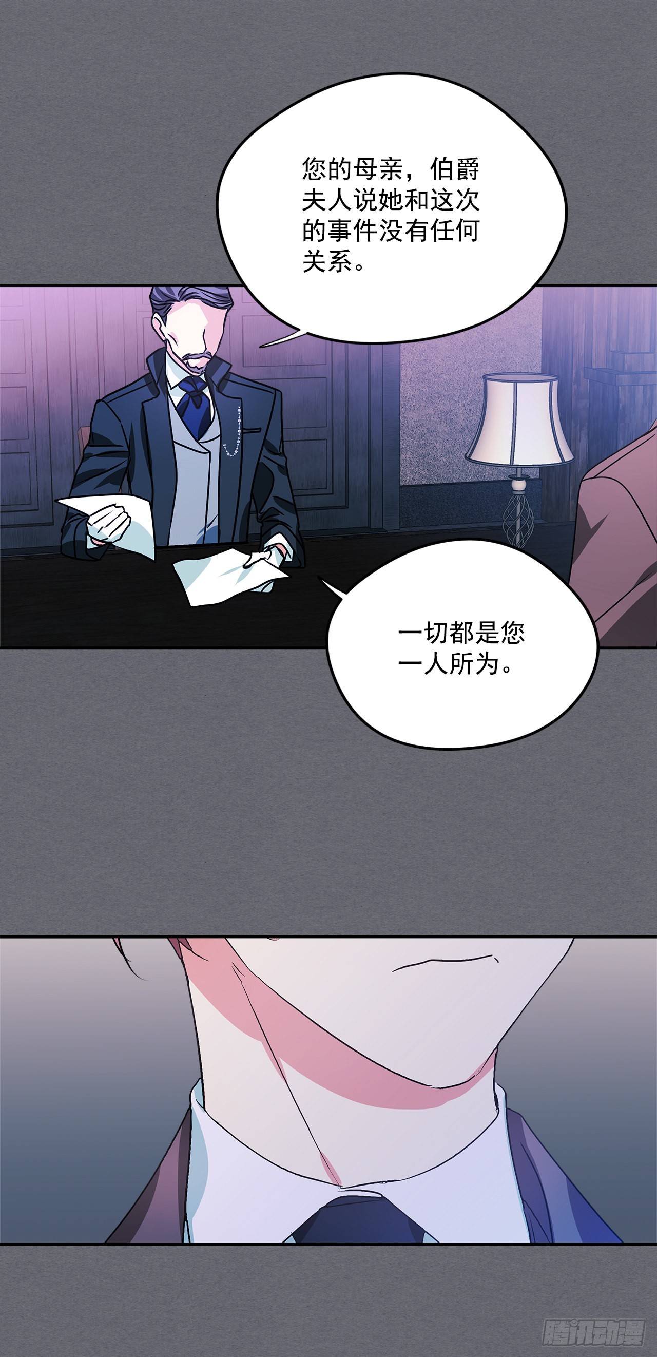 81.说出真心话39