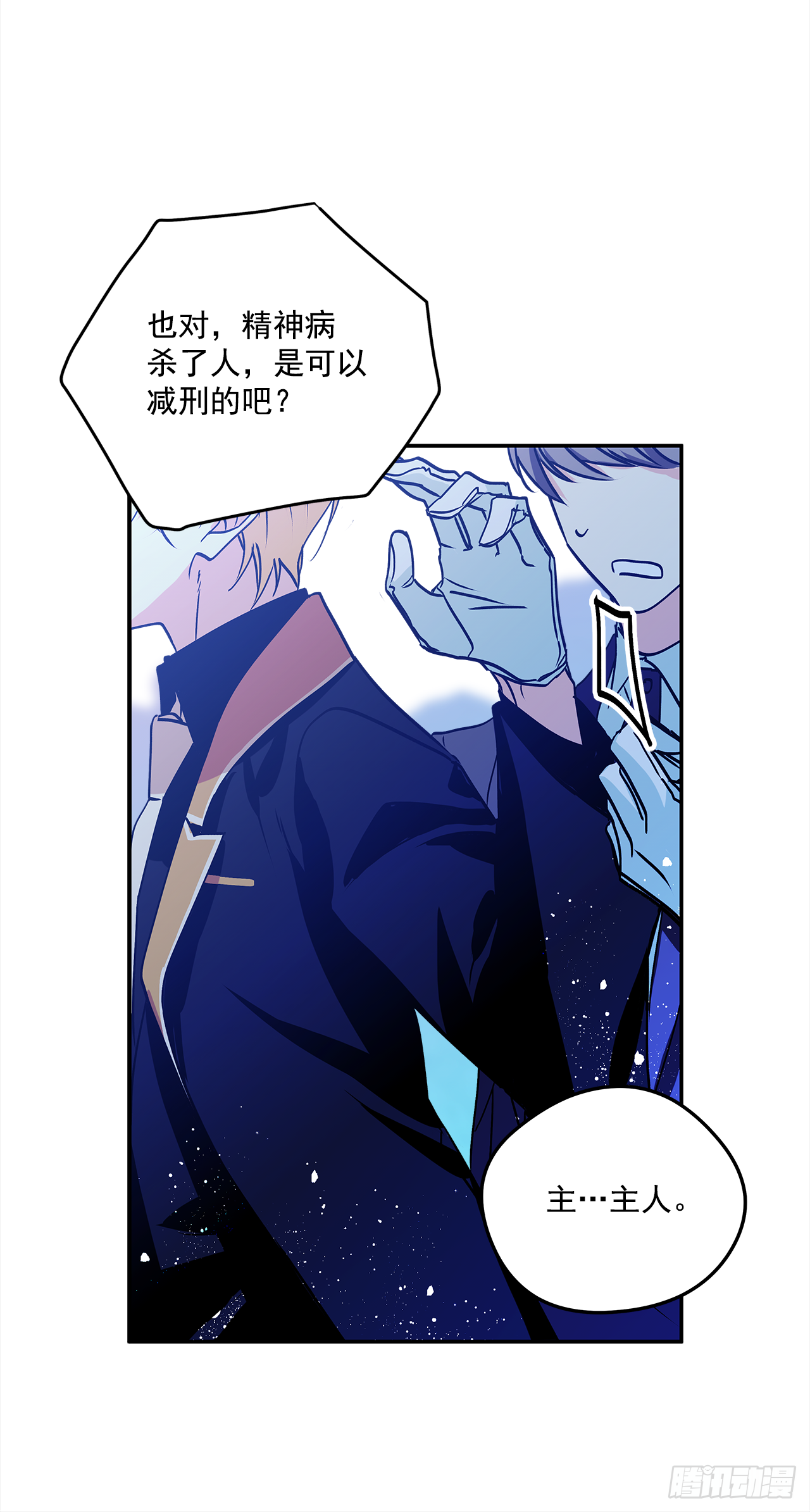 39.请您道歉33