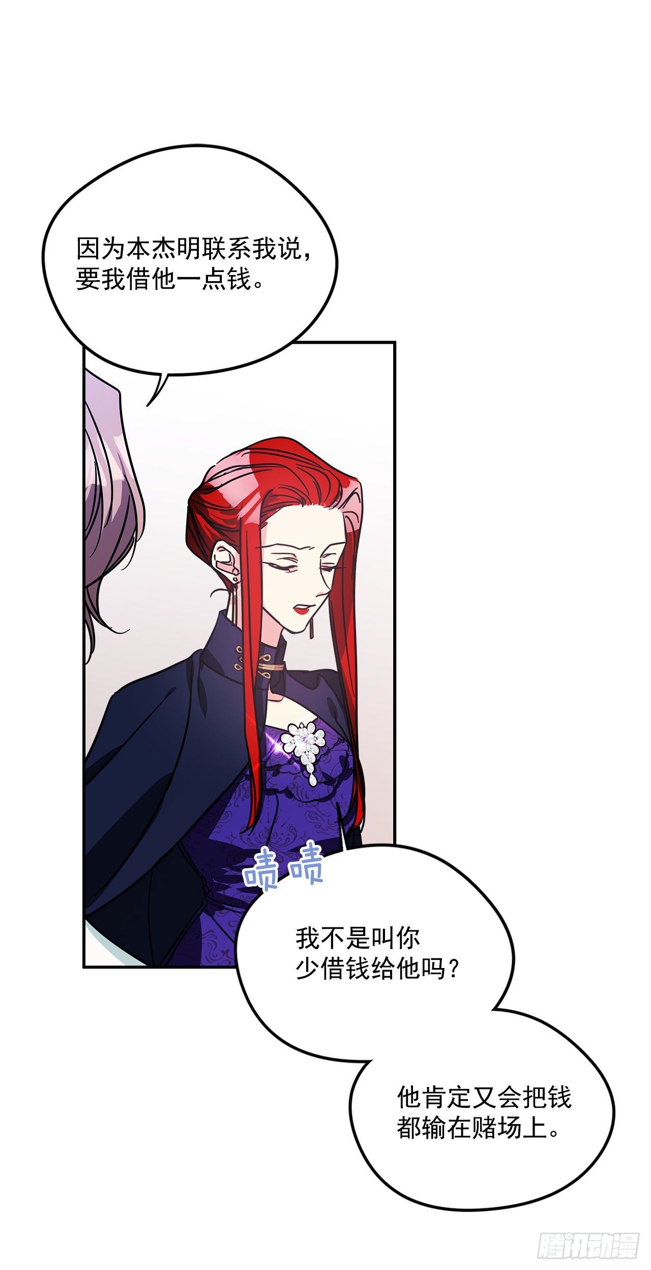 75.父亲的死因7