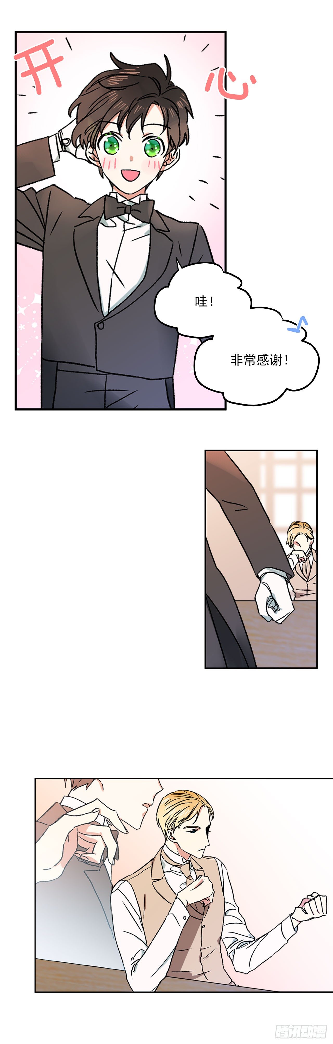 3.特制布丁10