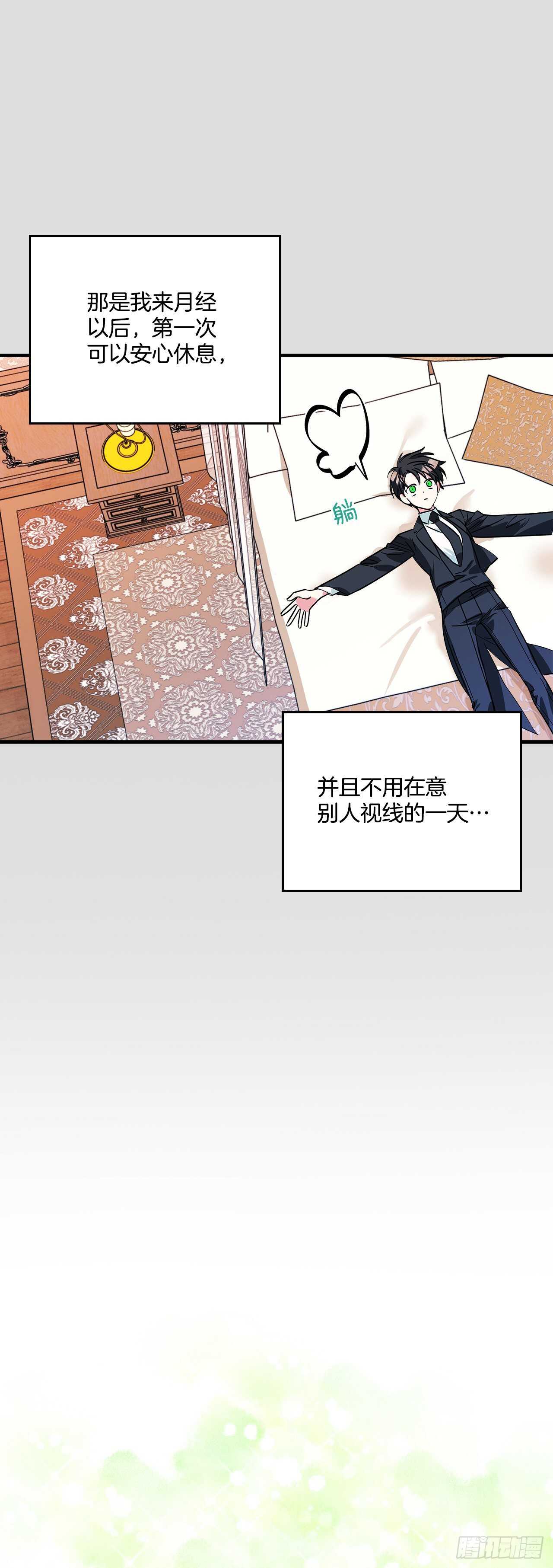 51.第二季开篇14
