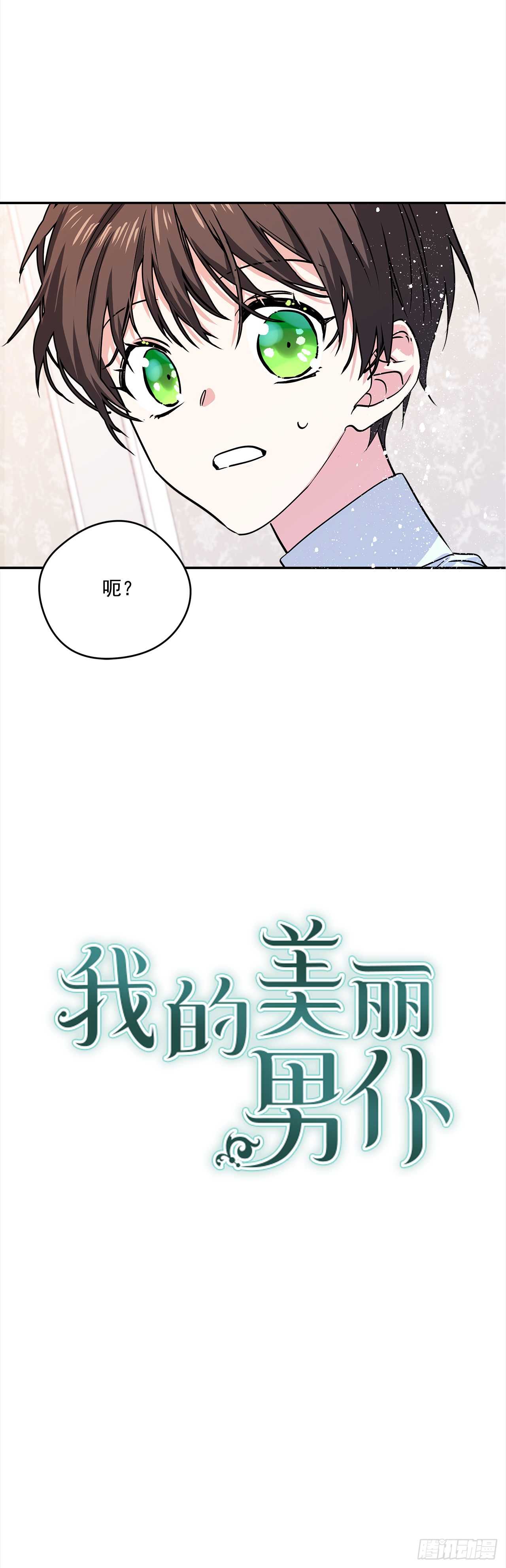 25.期待你的变化1