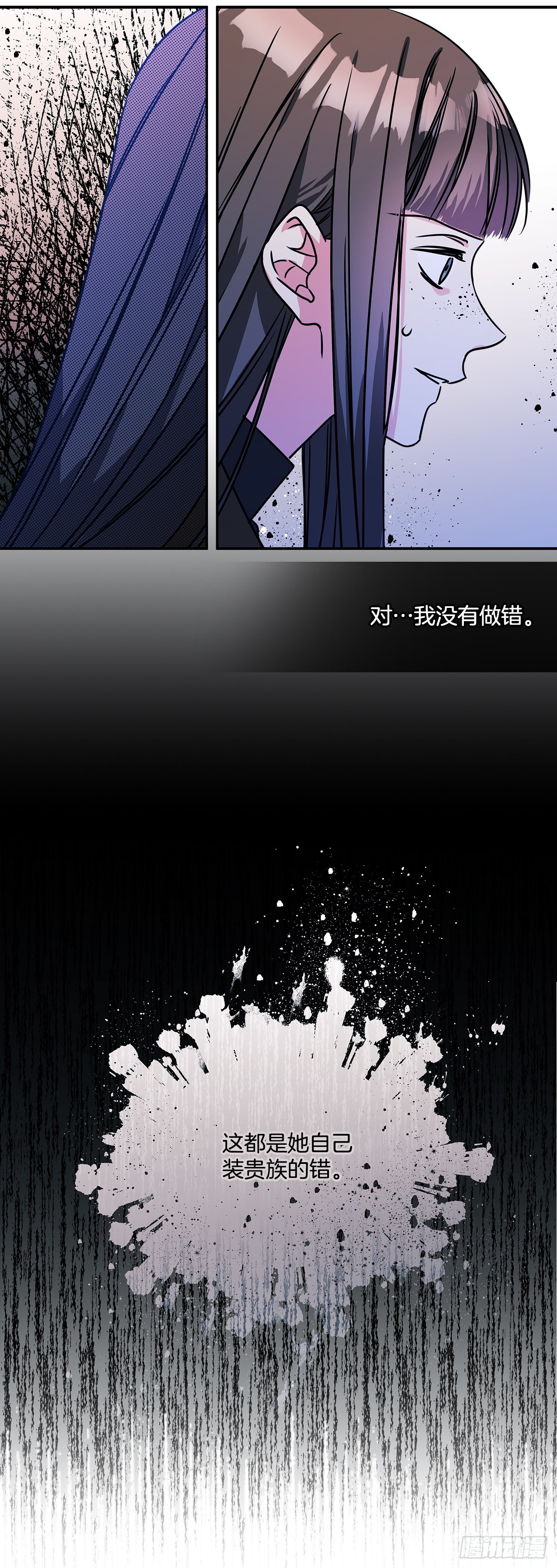 68.我被监禁了20