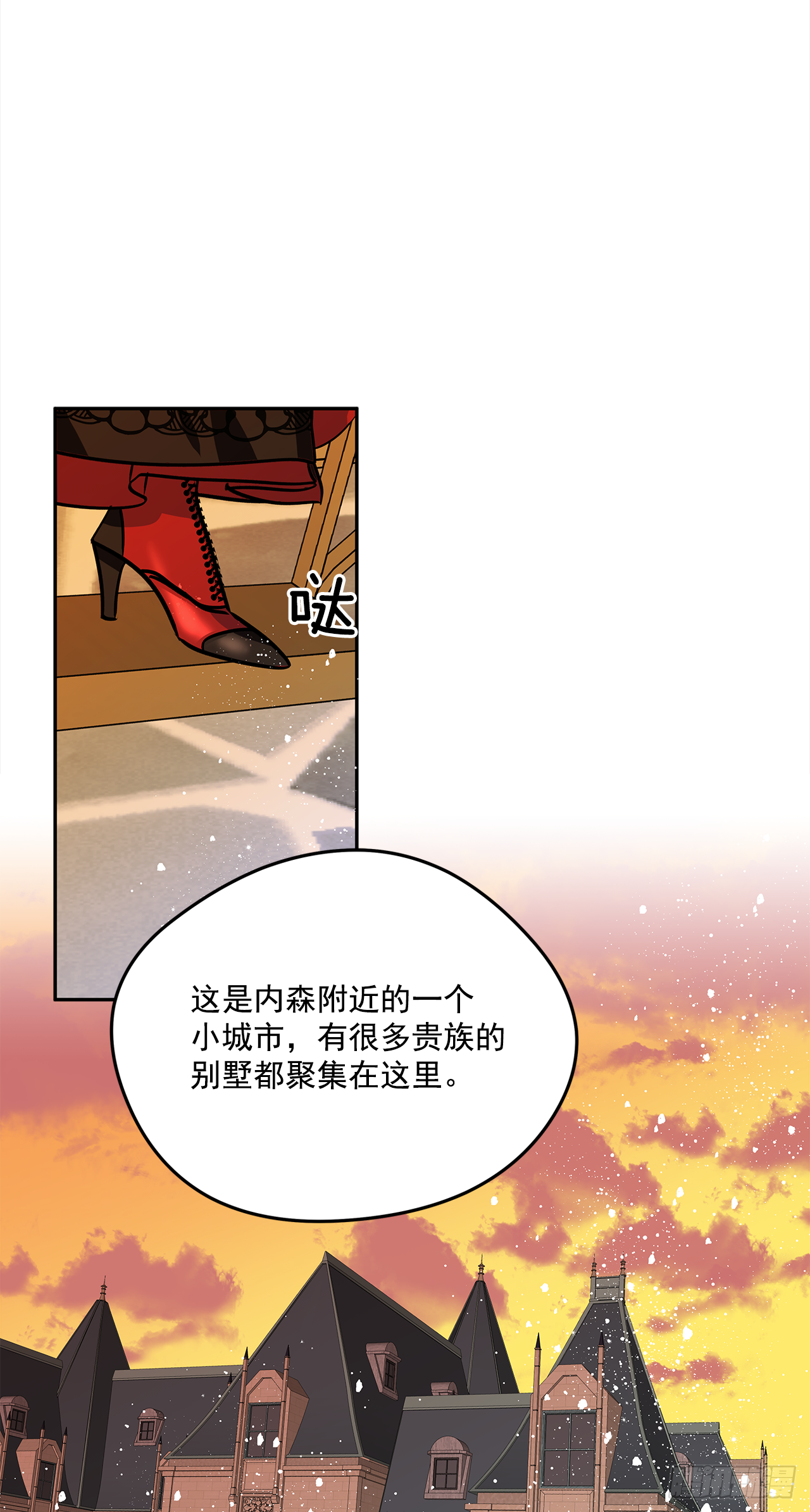 46.拜访公主的别墅33