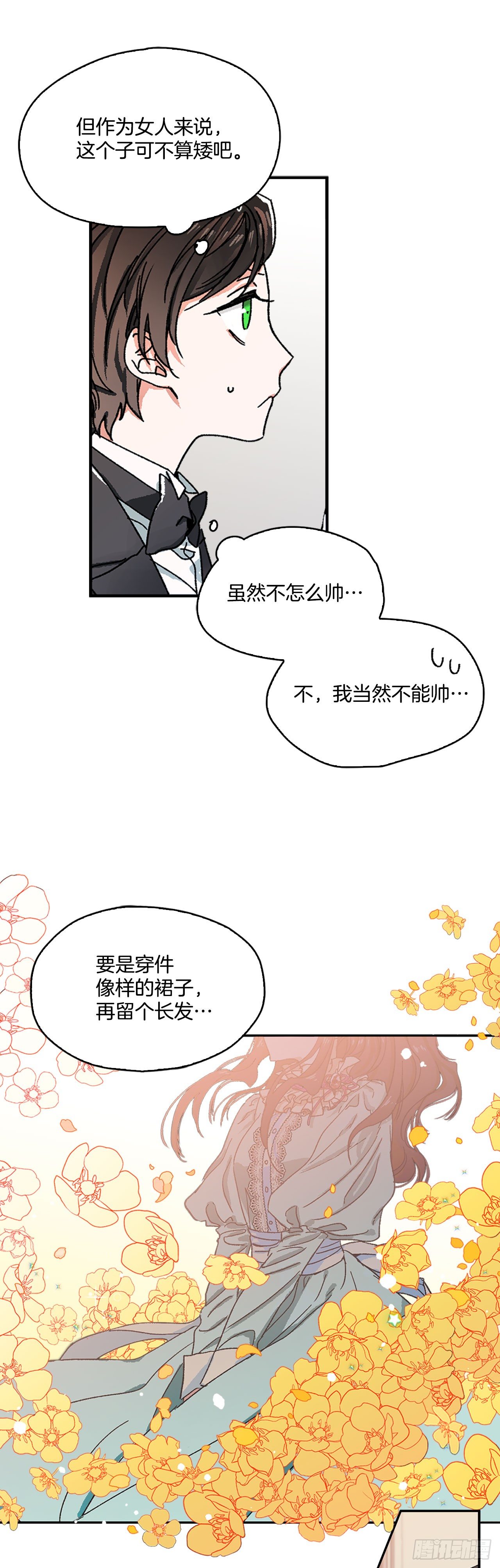 1.主人起床了5