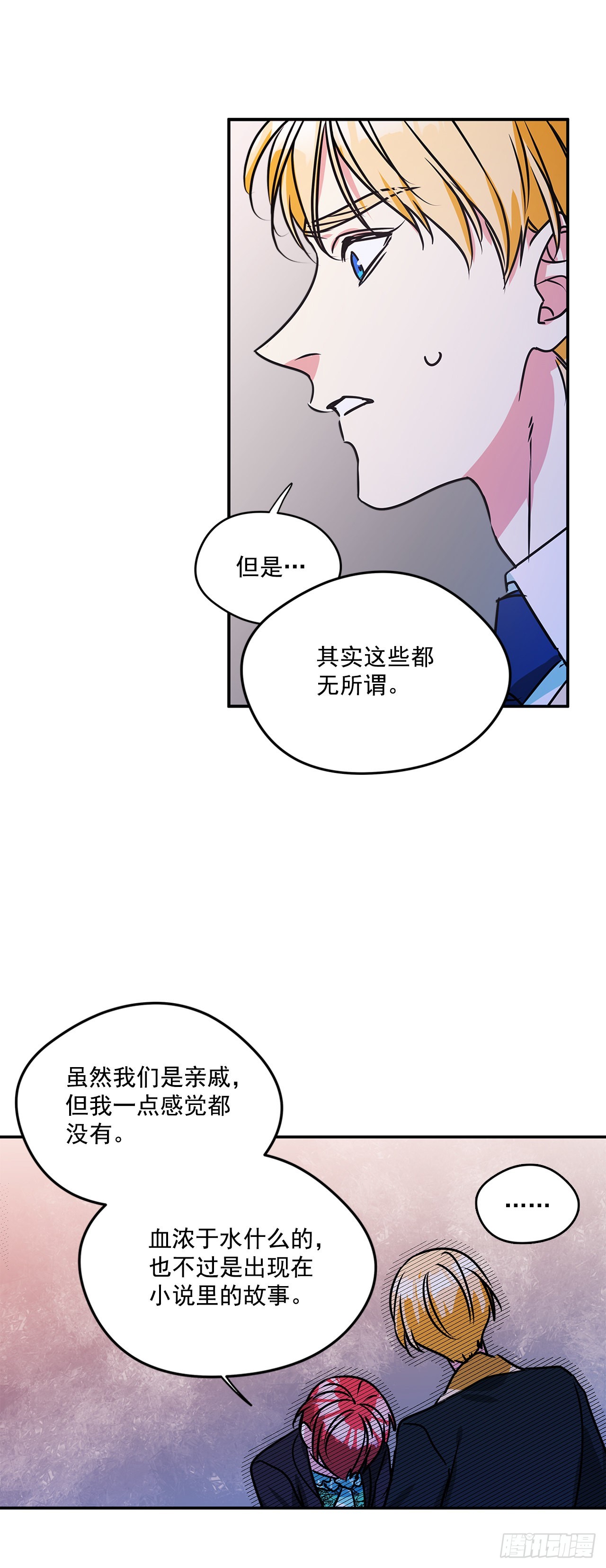 77.营救成功25