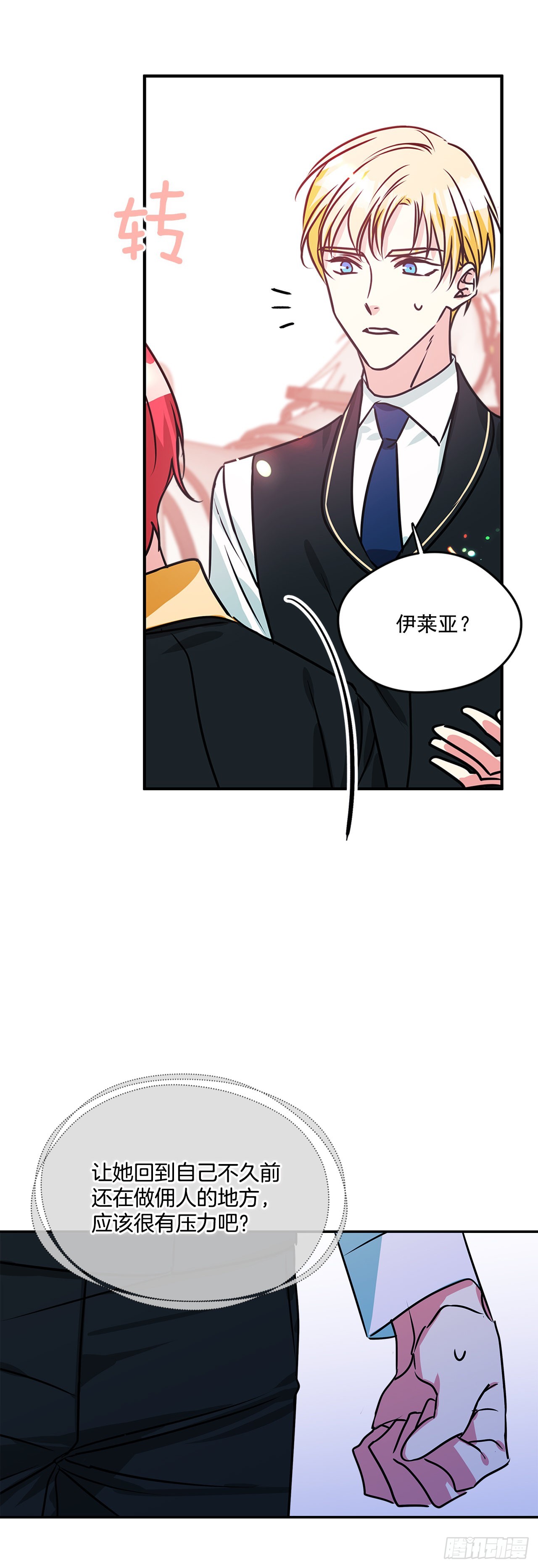 78.一起回摩尔甘34