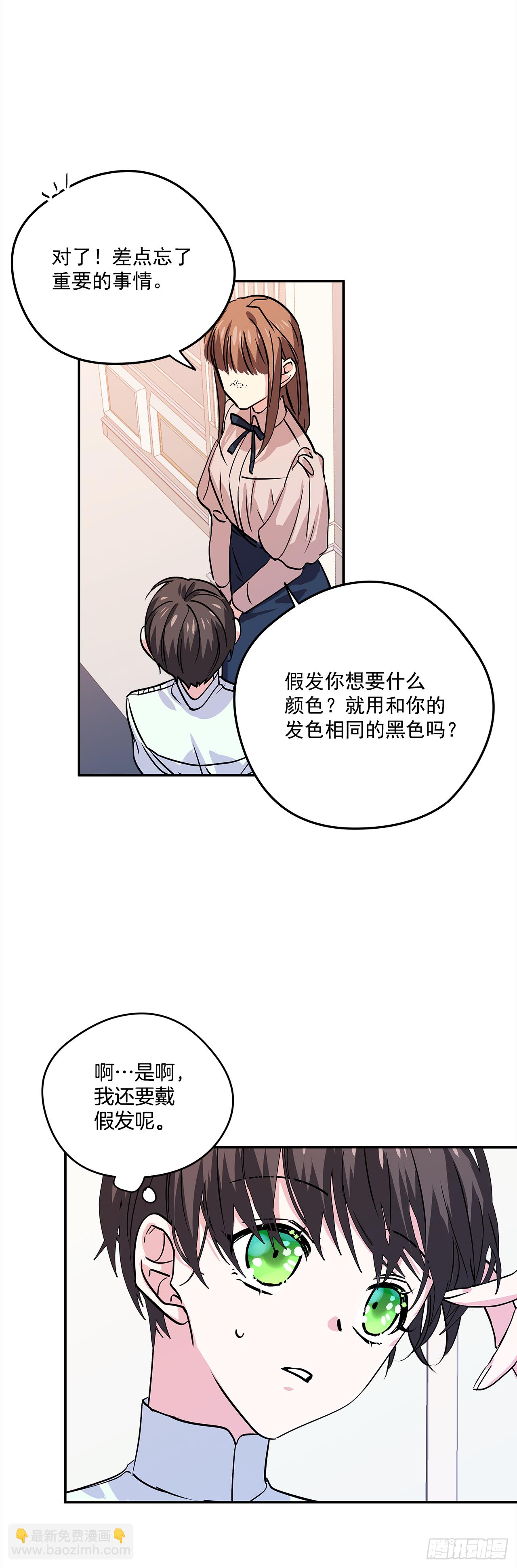 25.期待你的变化23