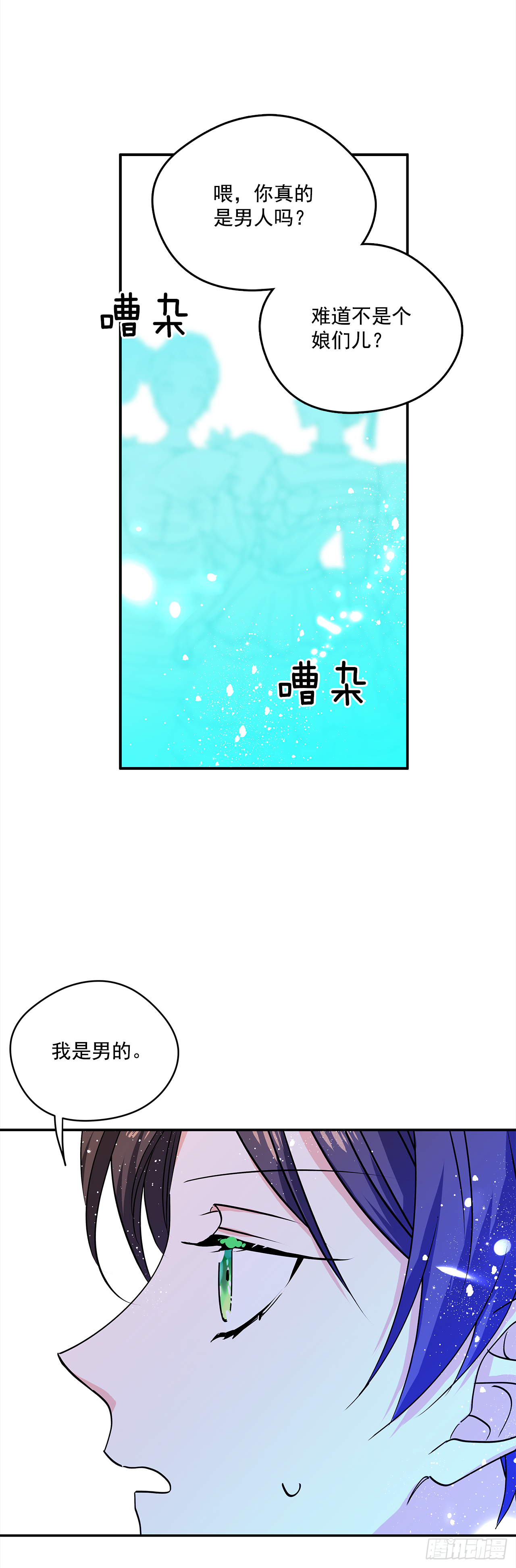 39.请您道歉4