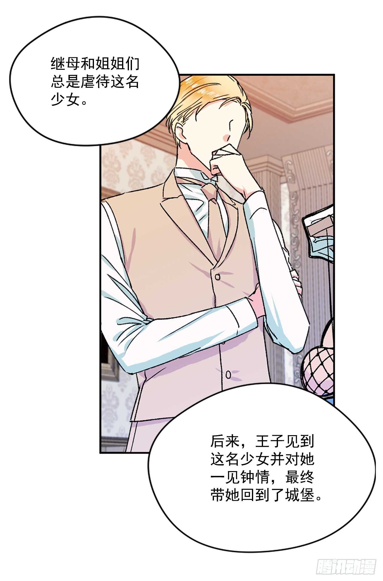 6.人偶剧4