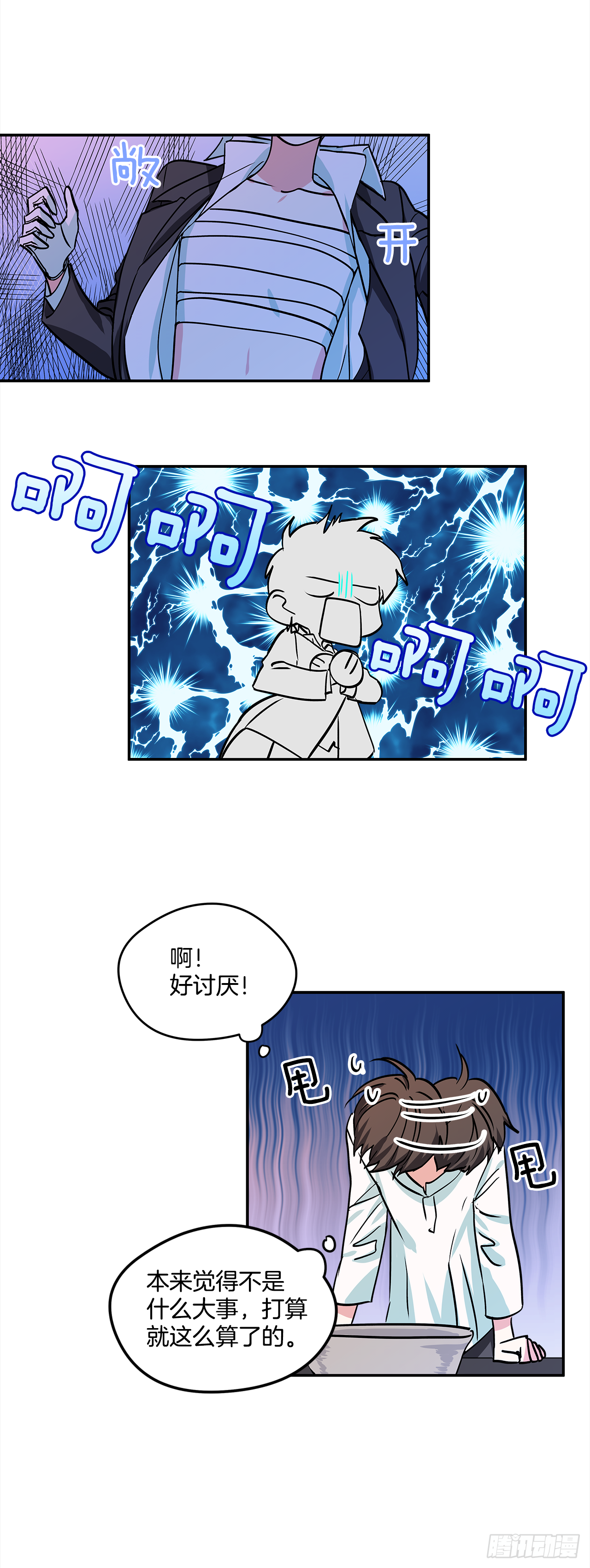 16.他叫伊莱亚14