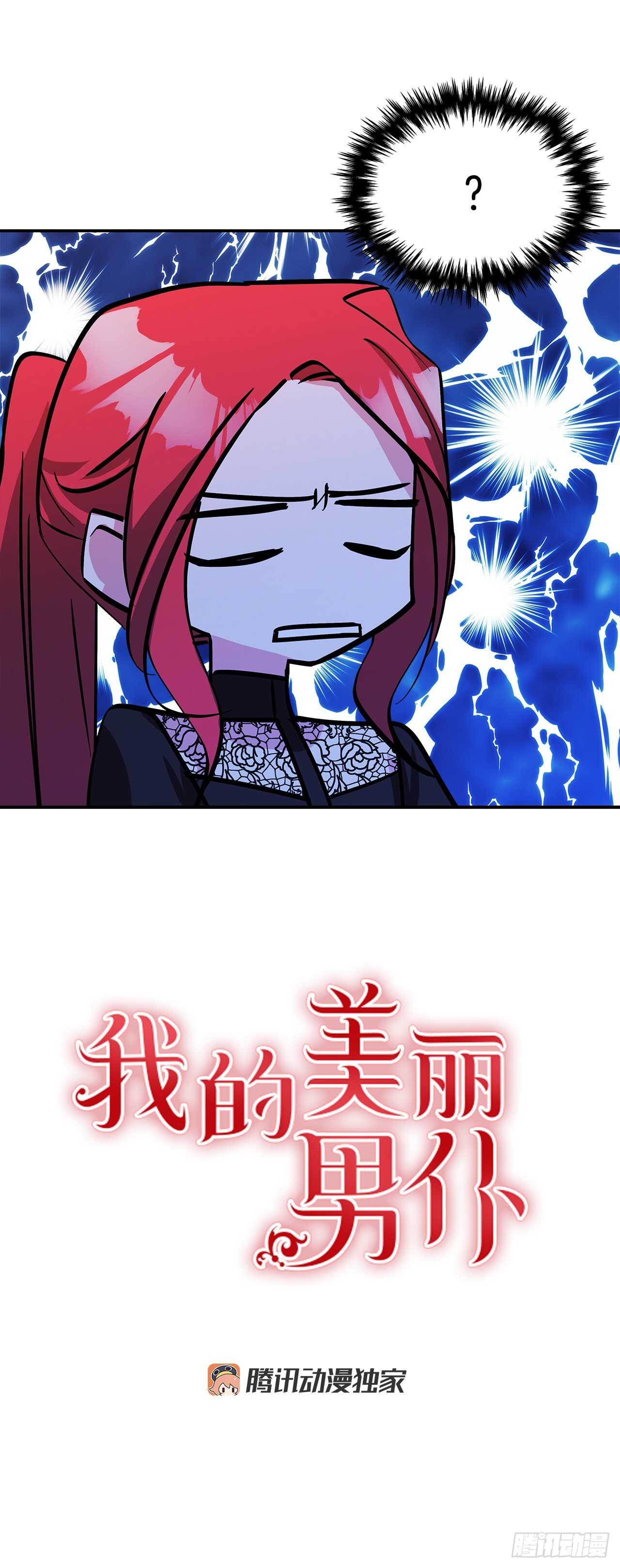 58.不同的本分1