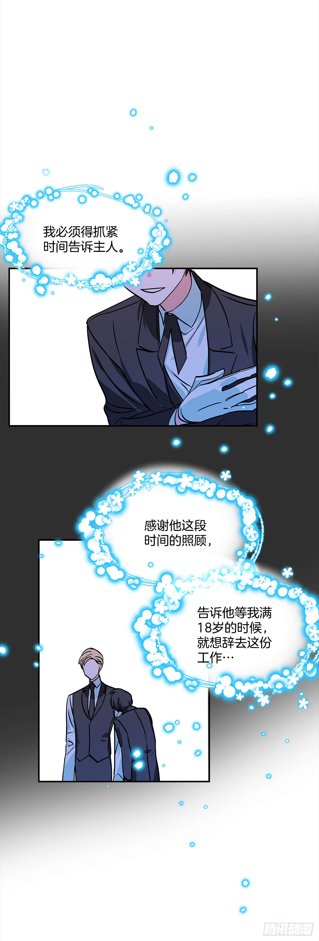 16.他叫伊莱亚17