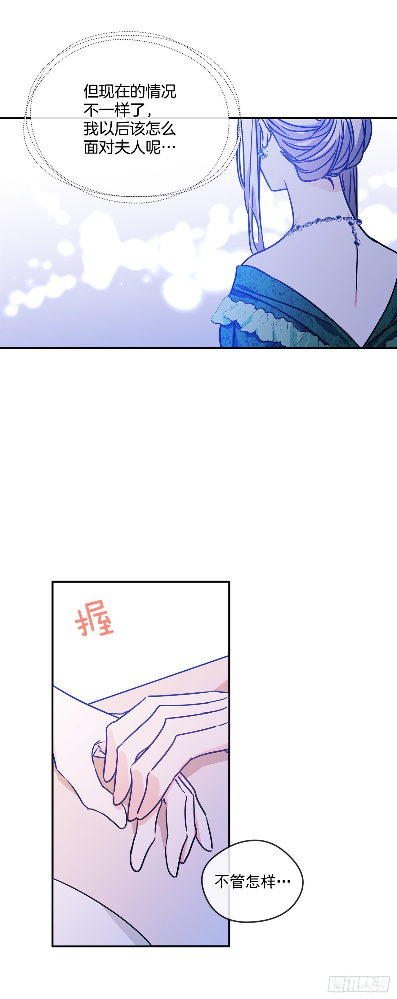 80.无悔的幸福21