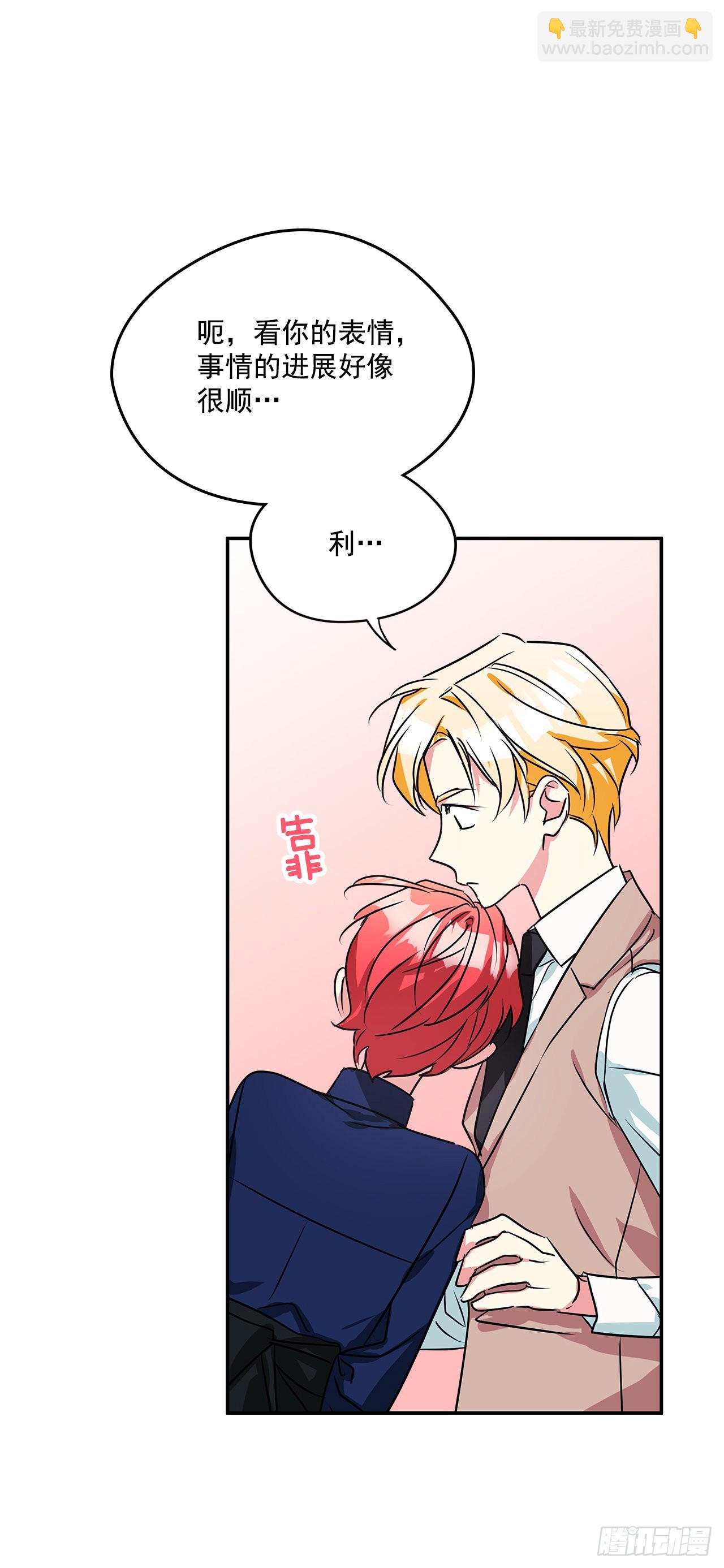 95.订婚礼物2