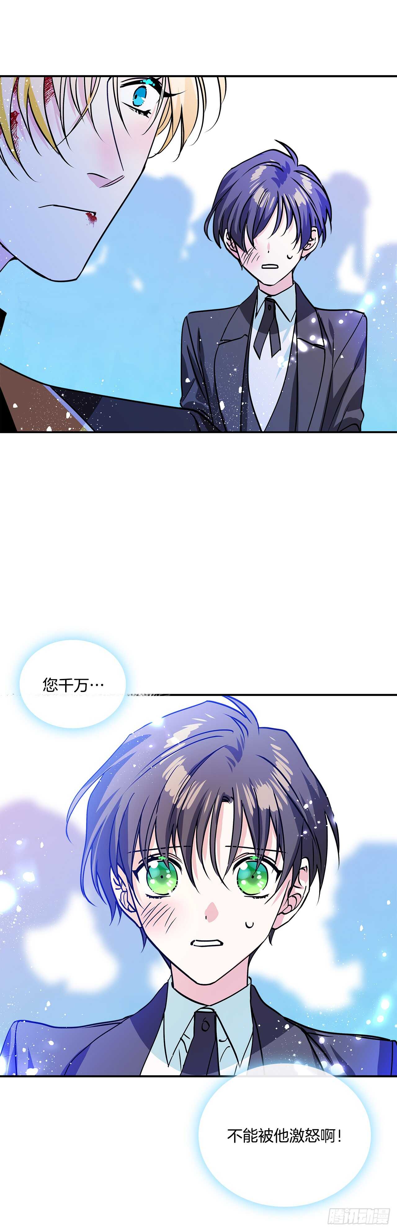 39.请您道歉35