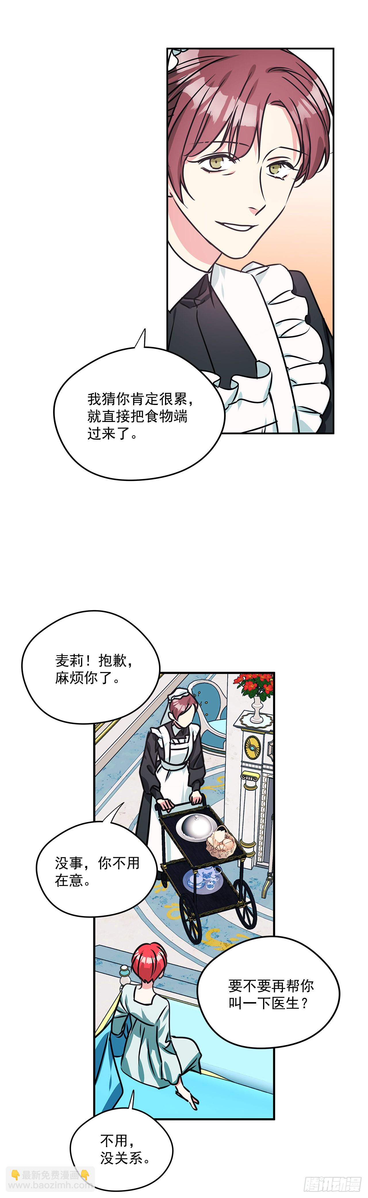 80.无悔的幸福14