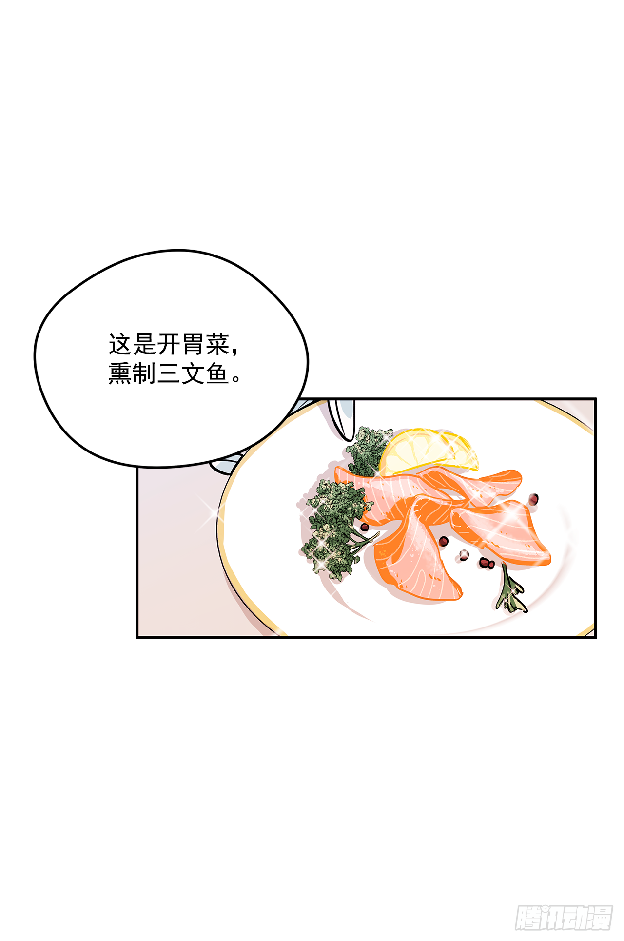 17.去瑞德曦餐厅24