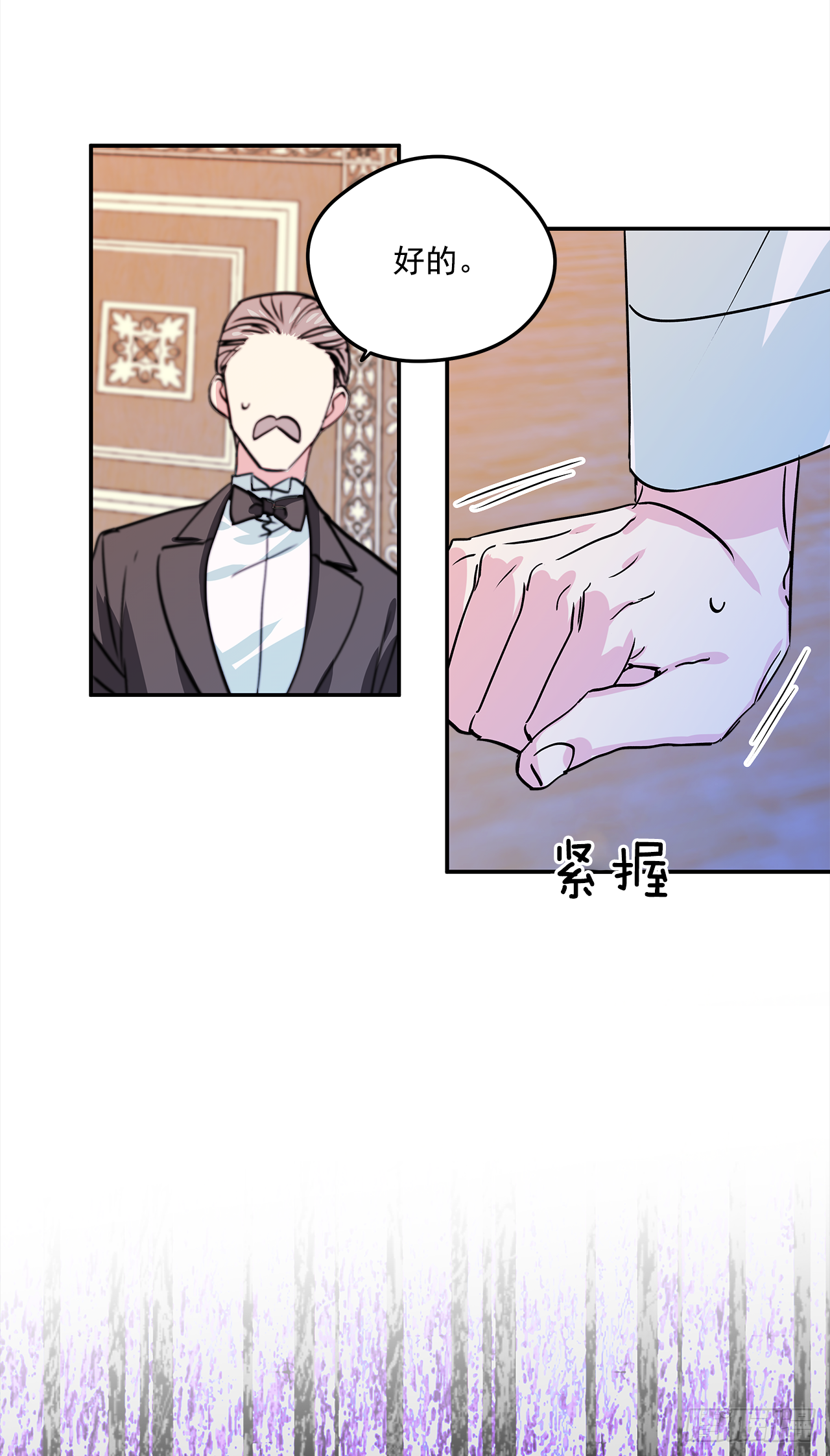 23.做我的女伴吧30