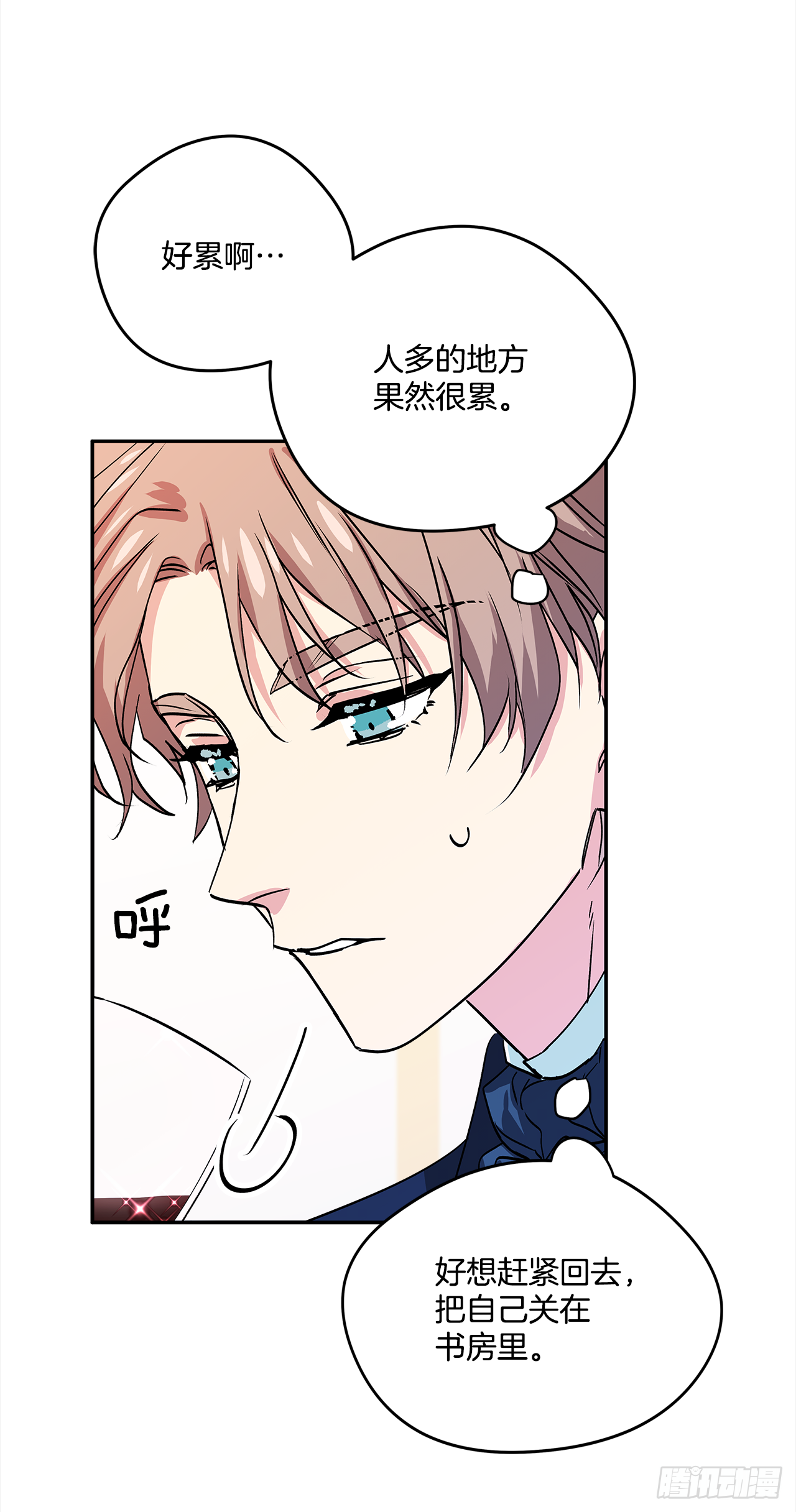 31.艾伯特选择了你37