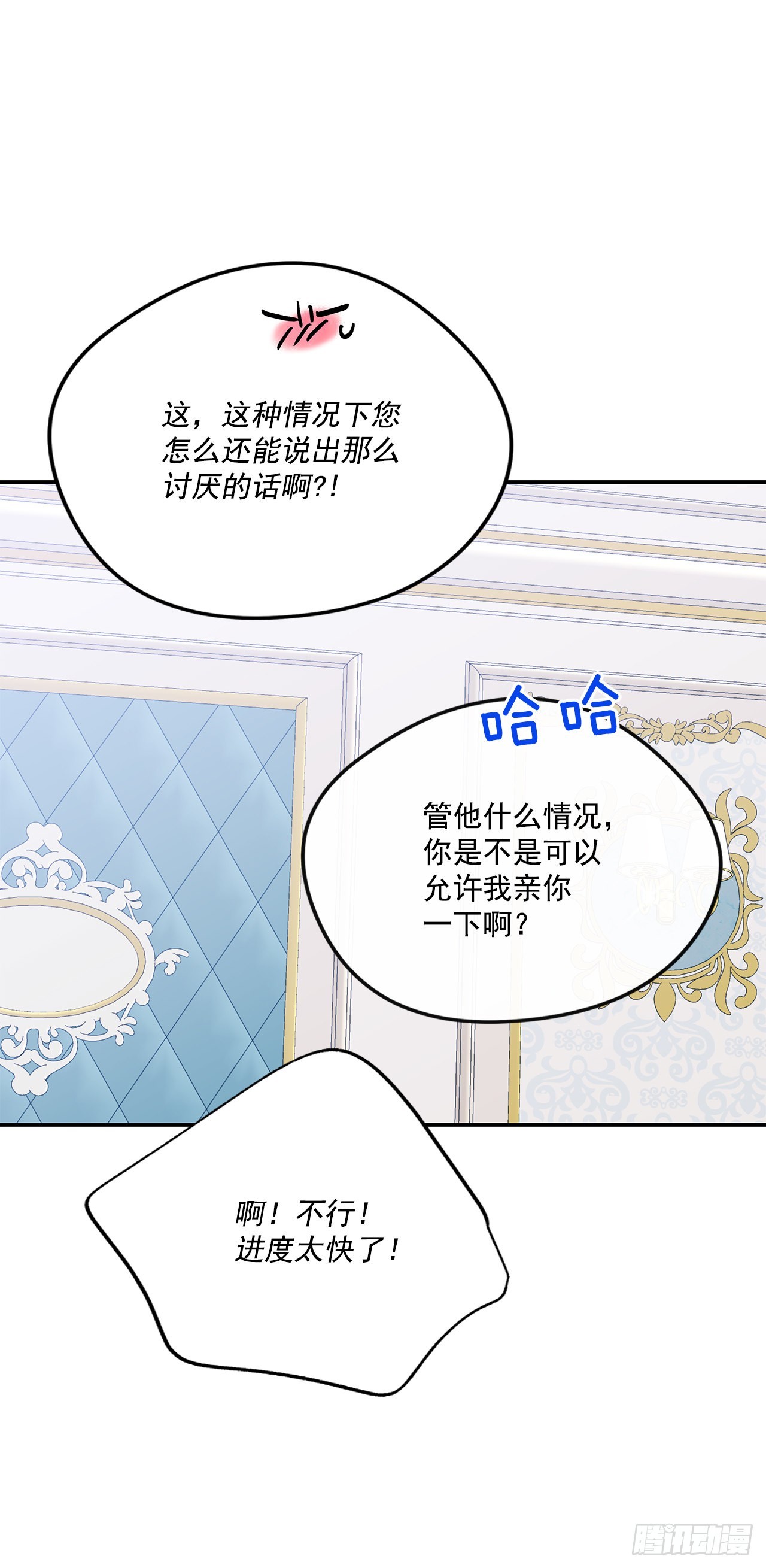 86.我来放弃爵位34