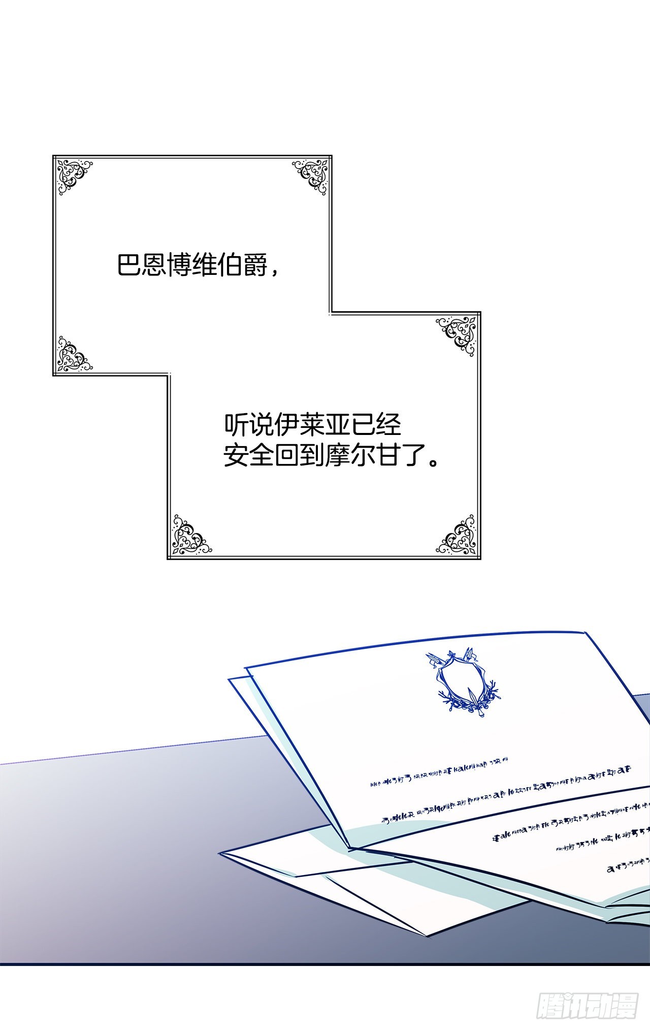 82.神秘的保险箱8