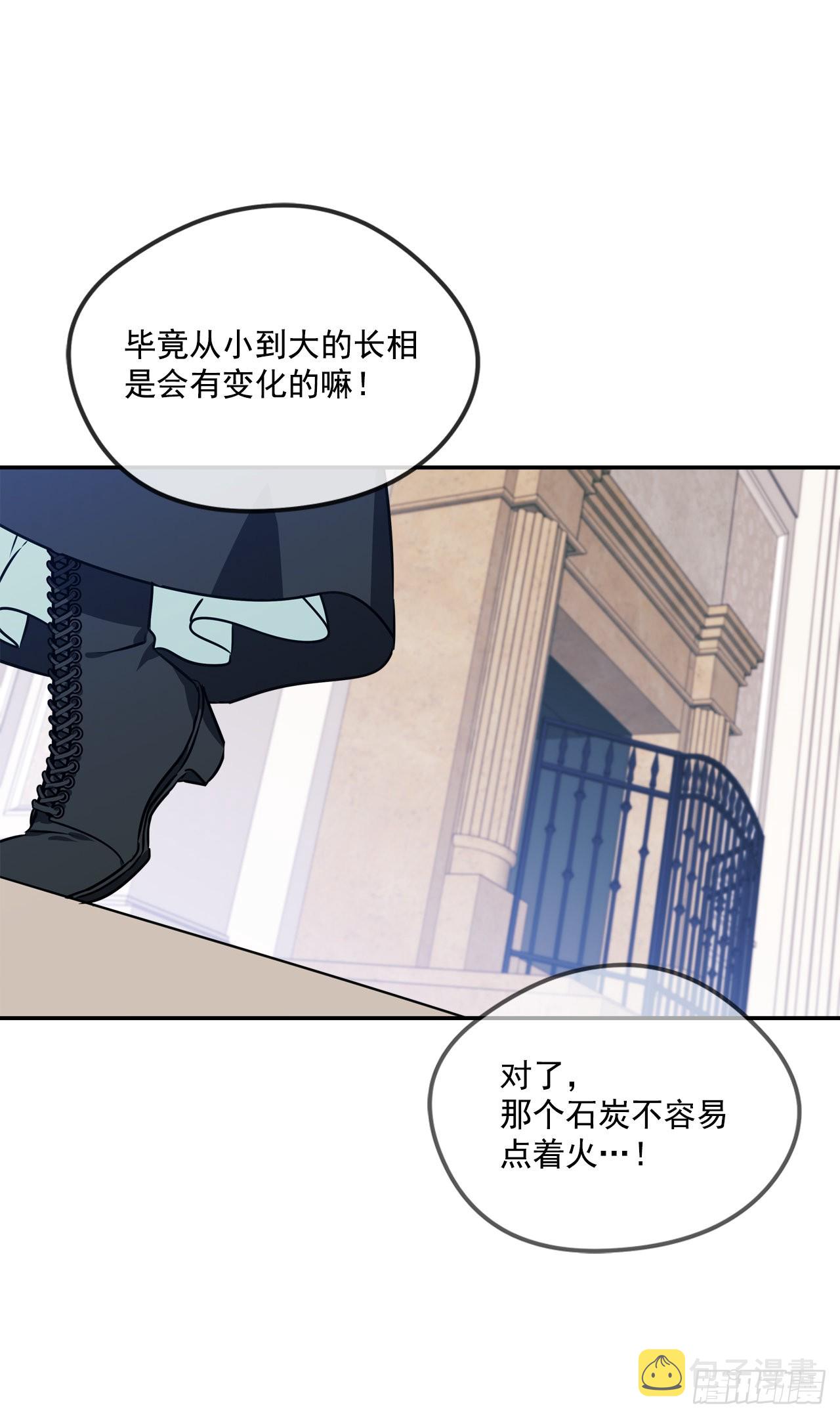 100.外传4 说出真相26