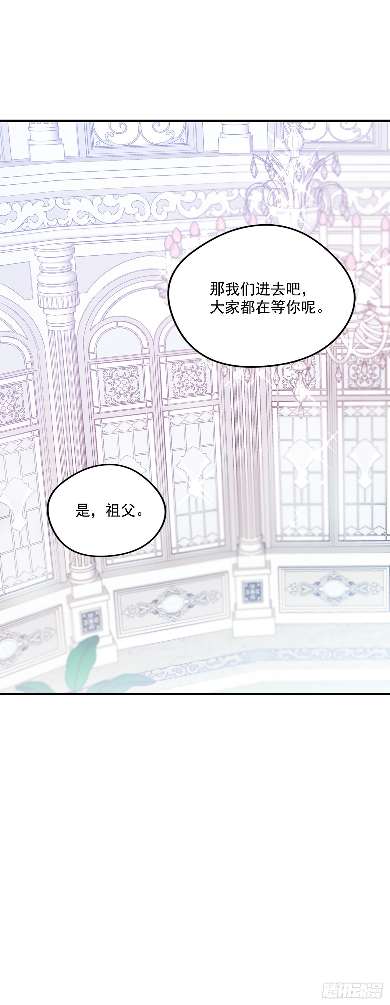 90.做好决定32